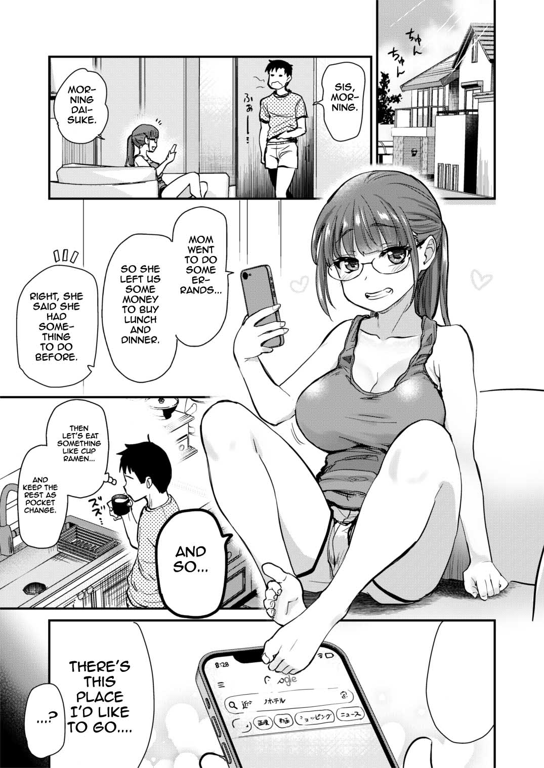 [Shin Hijiridou Honpo (Hijiri Tsukasa)]Itsumo no Otouto no Seiyoku Shori o, Kyou wa LoveHo de Shitai Ane. | The big sister who always takes cares of his little brother's sexual needs wants to do it in a love hotel today.[English] [Im Simon! 93.7] [Digital] Page 5