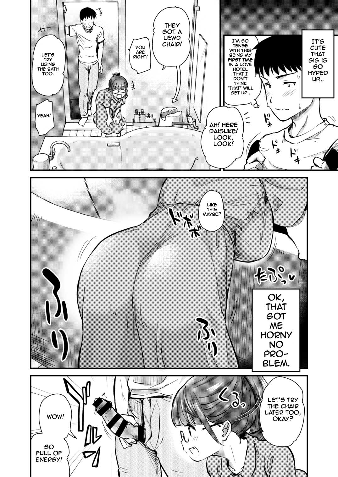 [Shin Hijiridou Honpo (Hijiri Tsukasa)]Itsumo no Otouto no Seiyoku Shori o, Kyou wa LoveHo de Shitai Ane. | The big sister who always takes cares of his little brother's sexual needs wants to do it in a love hotel today.[English] [Im Simon! 93.7] [Digital] Page 8