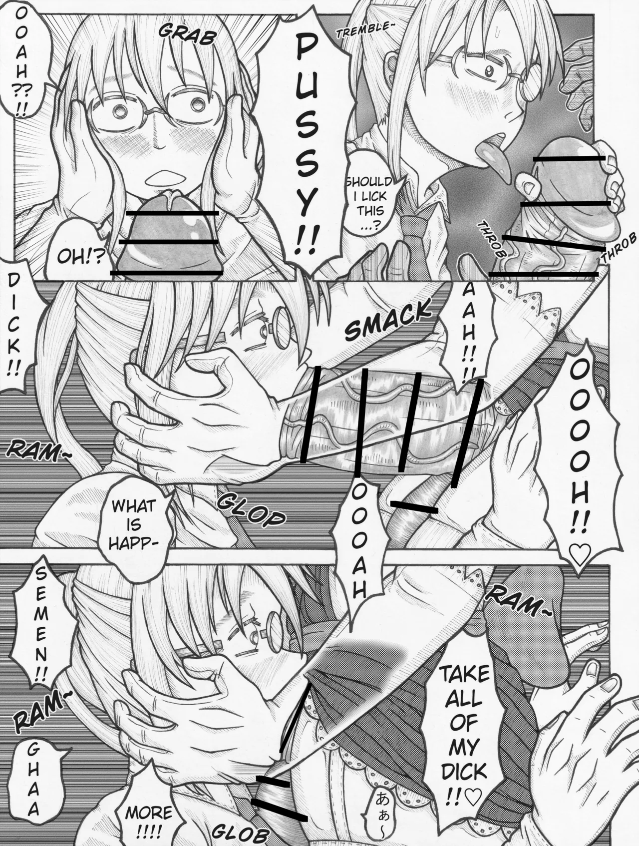 [Tenshi Okihana]Miss Kobayashi's Futanari Dragon Maid(Miss Kobayashi's Dragon Maid) [English] Page 20