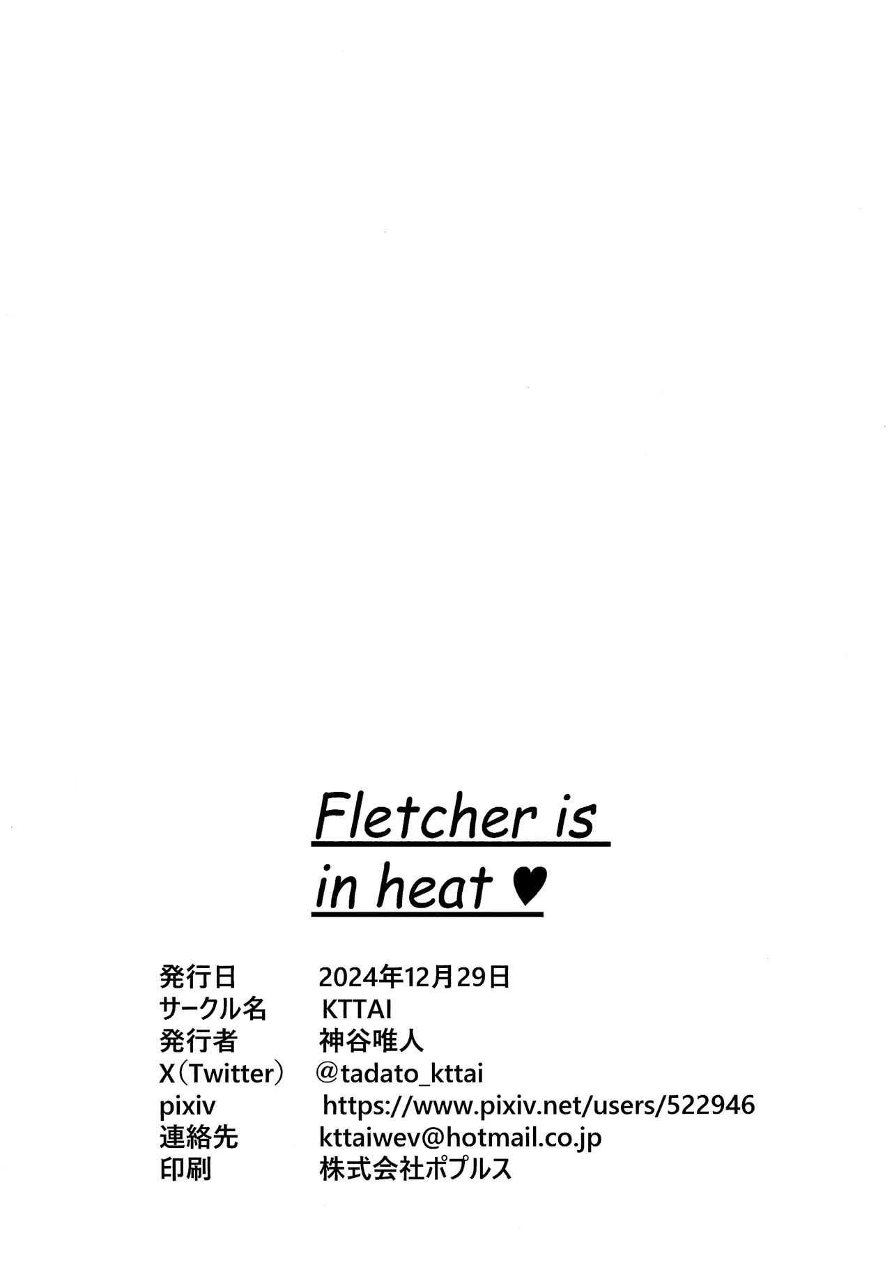 (C105) [KTTAI (Kamiya Tadato)]Fletcher is in heat❤︎(Kantai Collection -KanColle-) [English] [Ne-Kai Agenda] Page 20