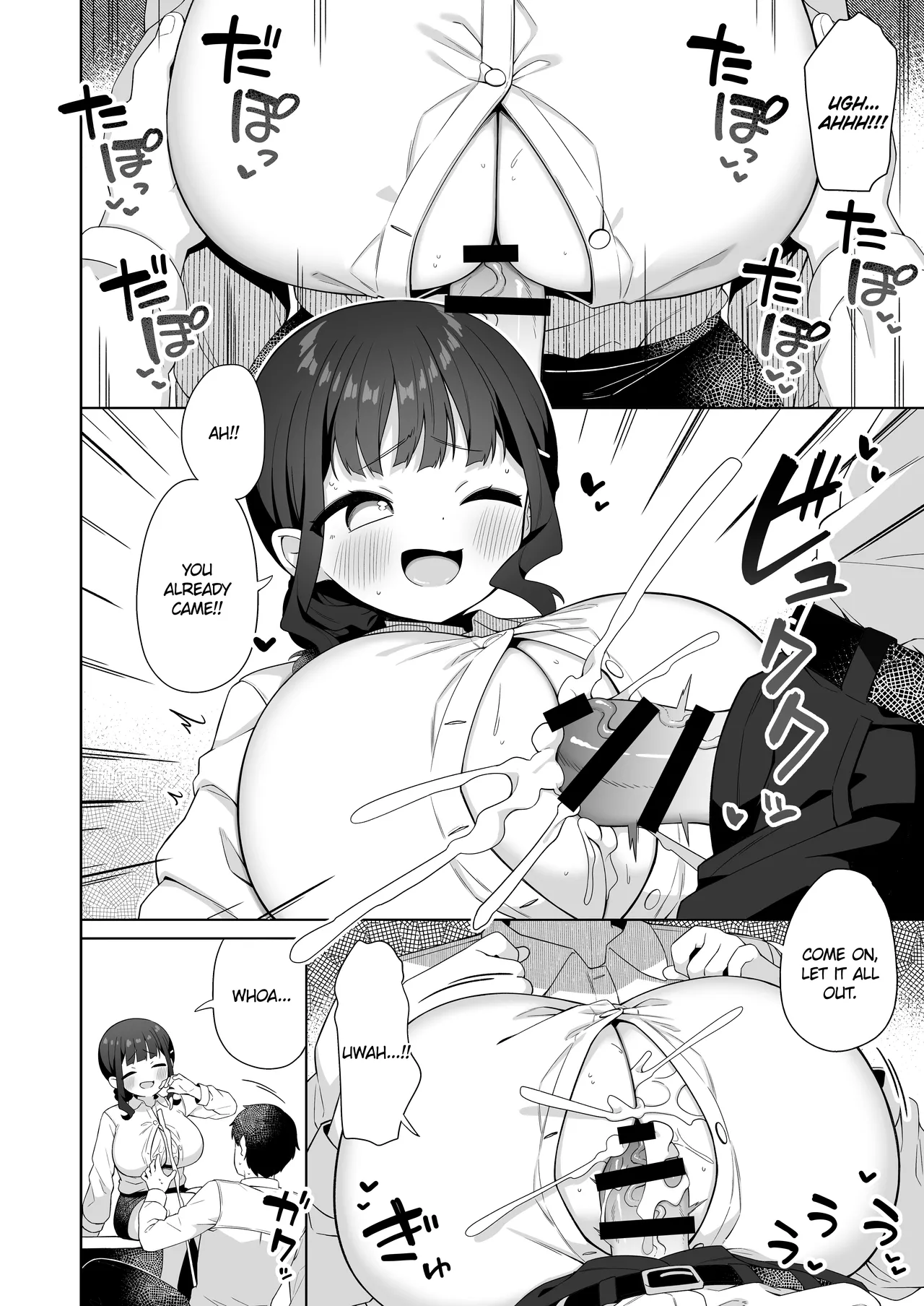 [Kaku Renbo (Gyuuhimochi)]Deka Chichi de Chou Amaama na Uchi no Senpai | My Senpai With Big Tits Is Very Sweet![English] [KillerStand] Page 23