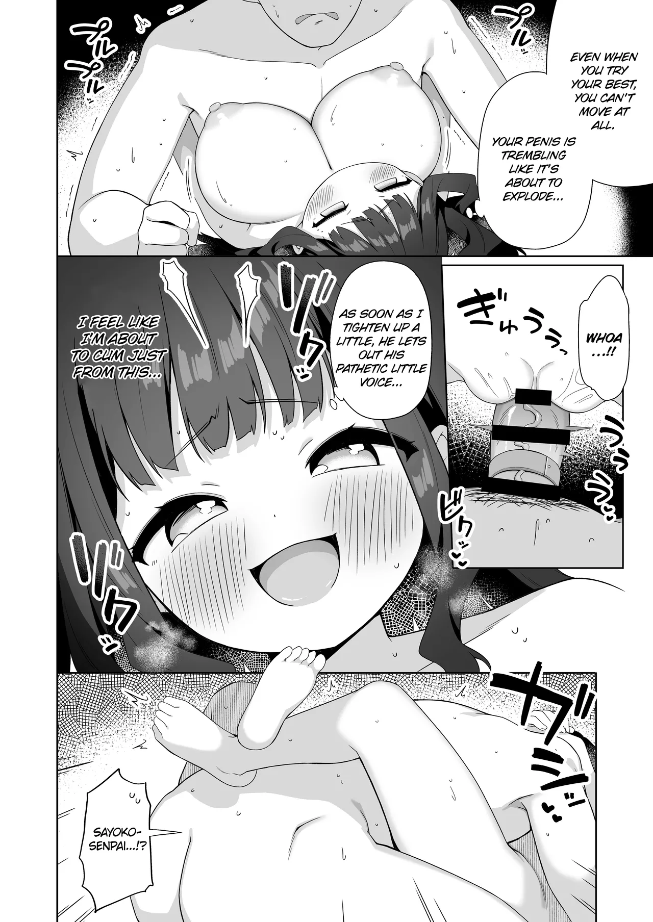 [Kaku Renbo (Gyuuhimochi)]Deka Chichi de Chou Amaama na Uchi no Senpai | My Senpai With Big Tits Is Very Sweet![English] [KillerStand] Page 35