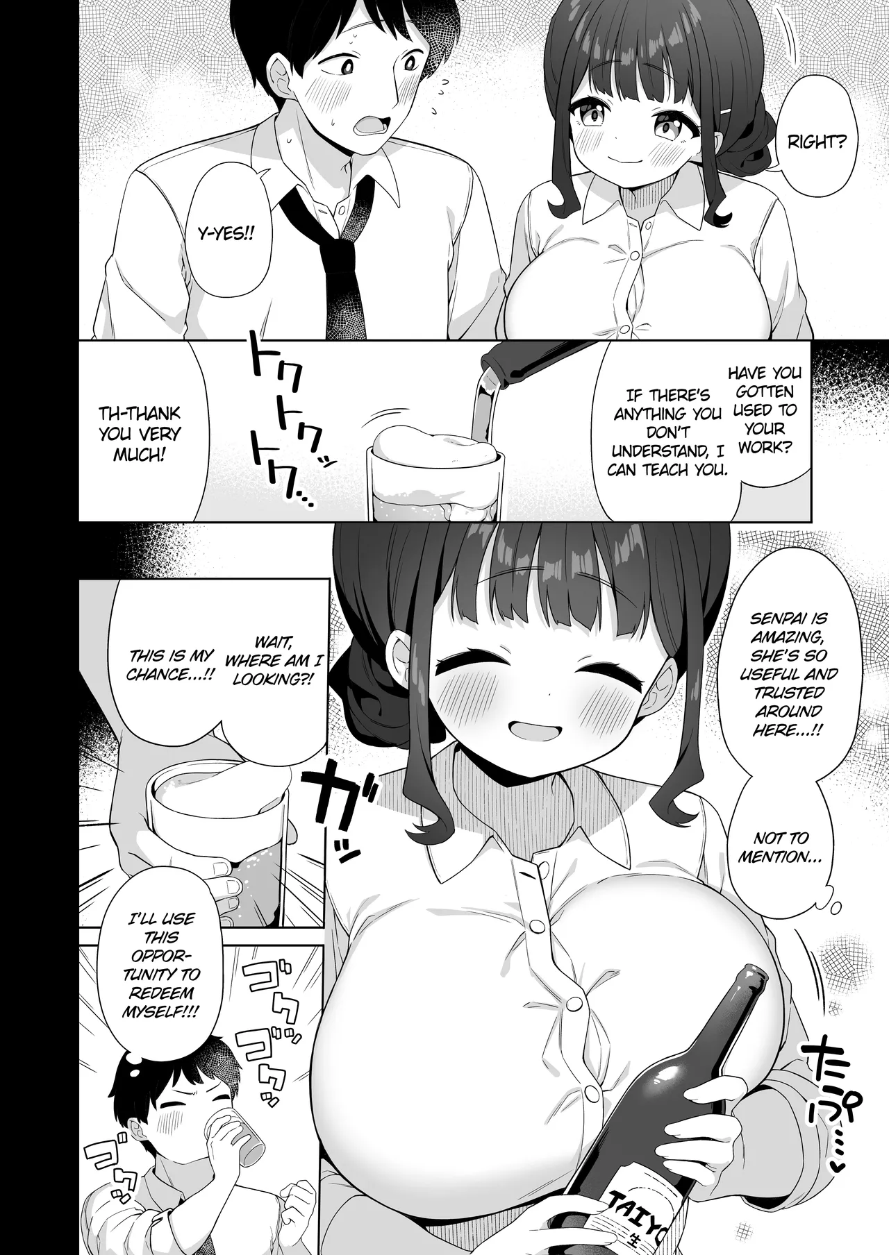 [Kaku Renbo (Gyuuhimochi)]Deka Chichi de Chou Amaama na Uchi no Senpai | My Senpai With Big Tits Is Very Sweet![English] [KillerStand] Page 5