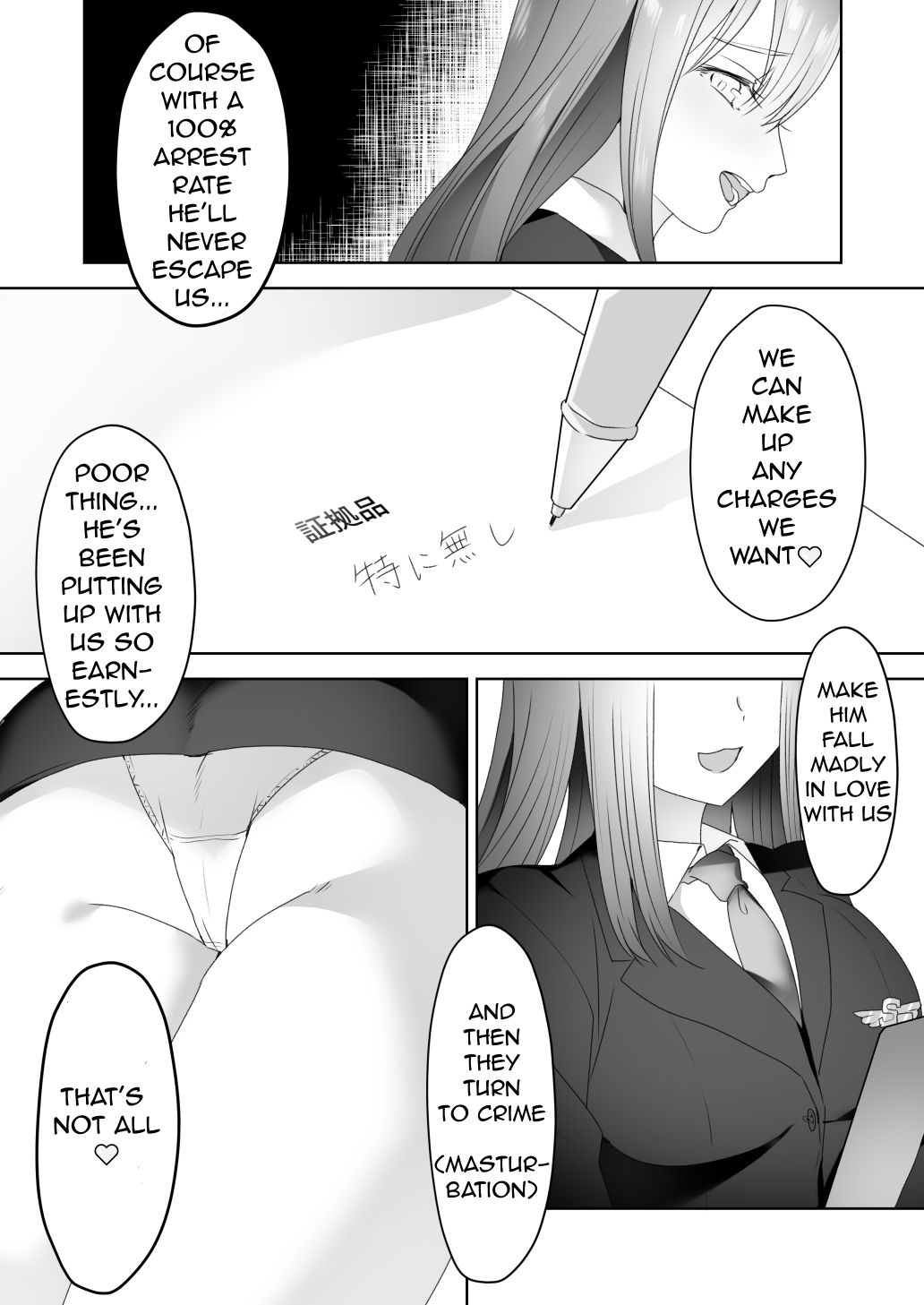 [Blitzkrieg (Himino)]Jiikoui Torishimarikan Page 12