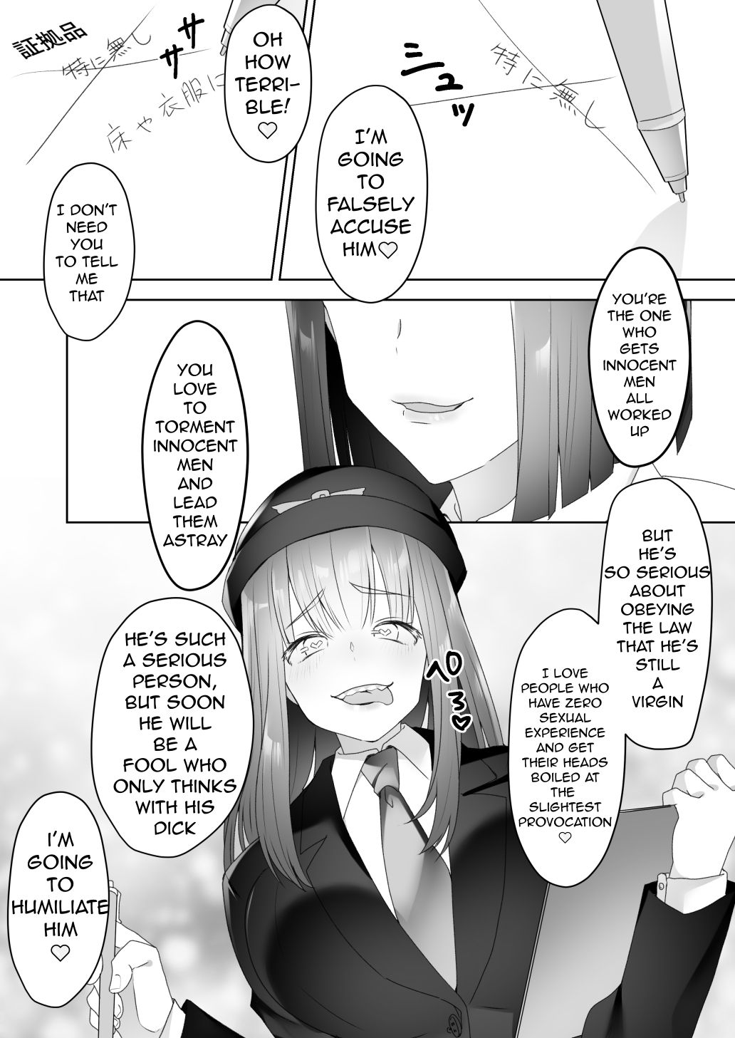 [Blitzkrieg (Himino)]Jiikoui Torishimarikan Page 13