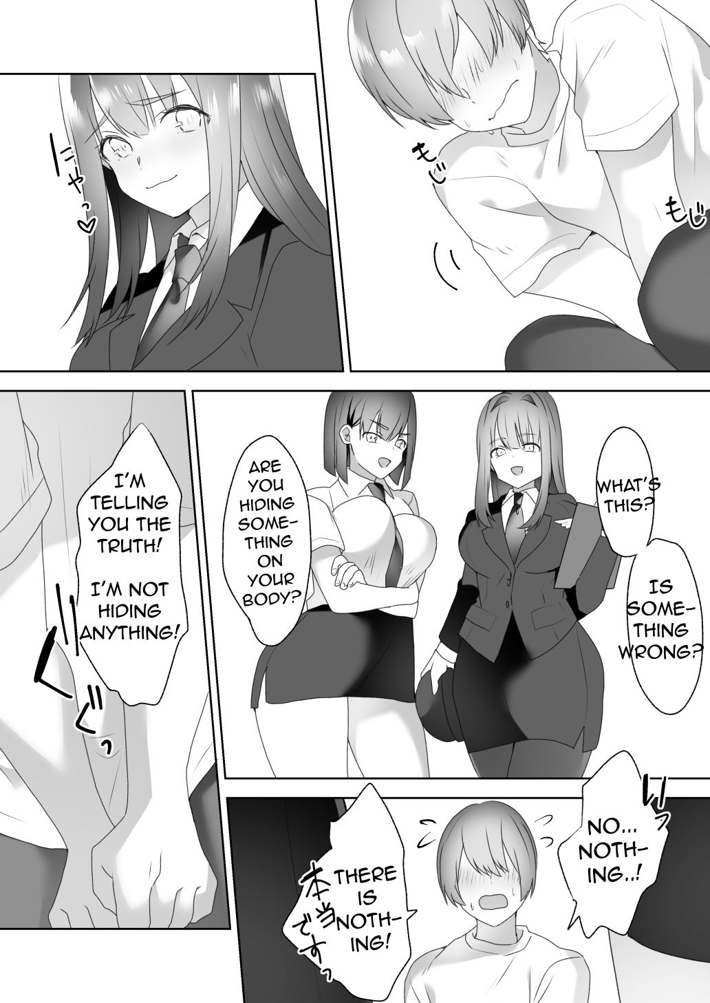 [Blitzkrieg (Himino)]Jiikoui Torishimarikan Page 14