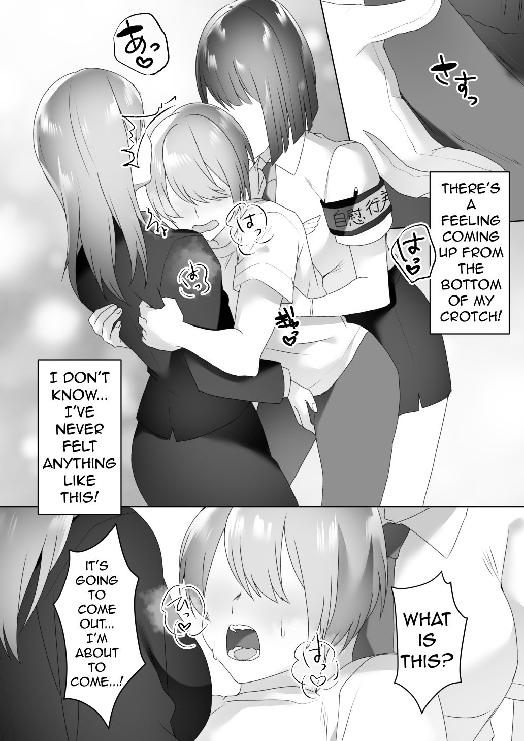 [Blitzkrieg (Himino)]Jiikoui Torishimarikan Page 17