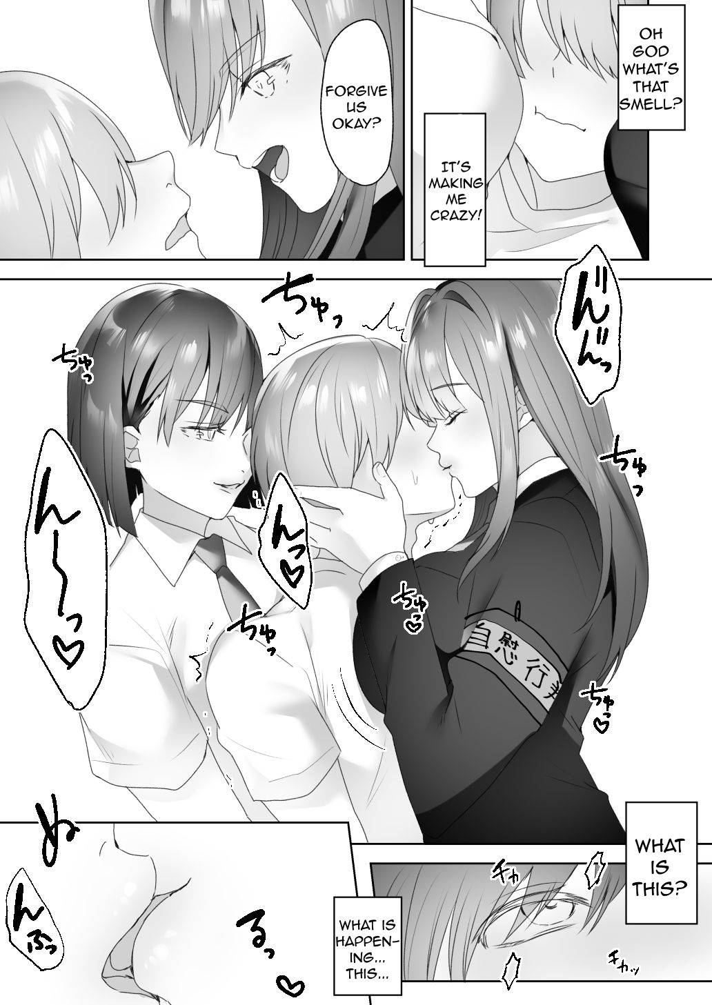 [Blitzkrieg (Himino)]Jiikoui Torishimarikan Page 19