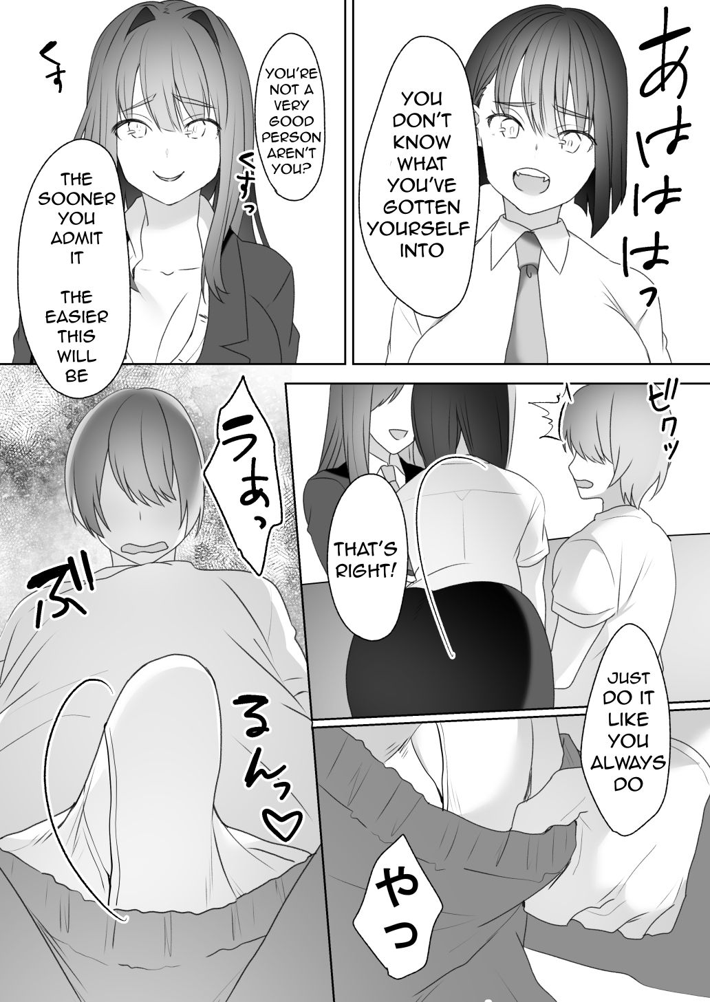 [Blitzkrieg (Himino)]Jiikoui Torishimarikan Page 35