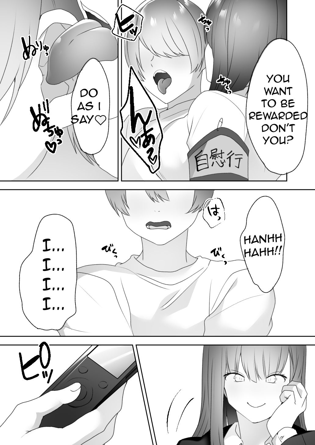 [Blitzkrieg (Himino)]Jiikoui Torishimarikan Page 39