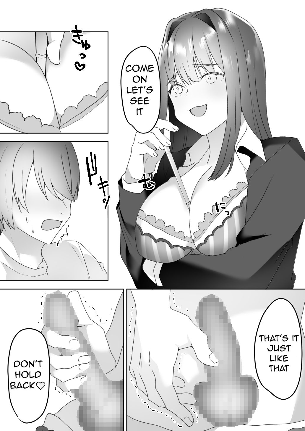 [Blitzkrieg (Himino)]Jiikoui Torishimarikan Page 42