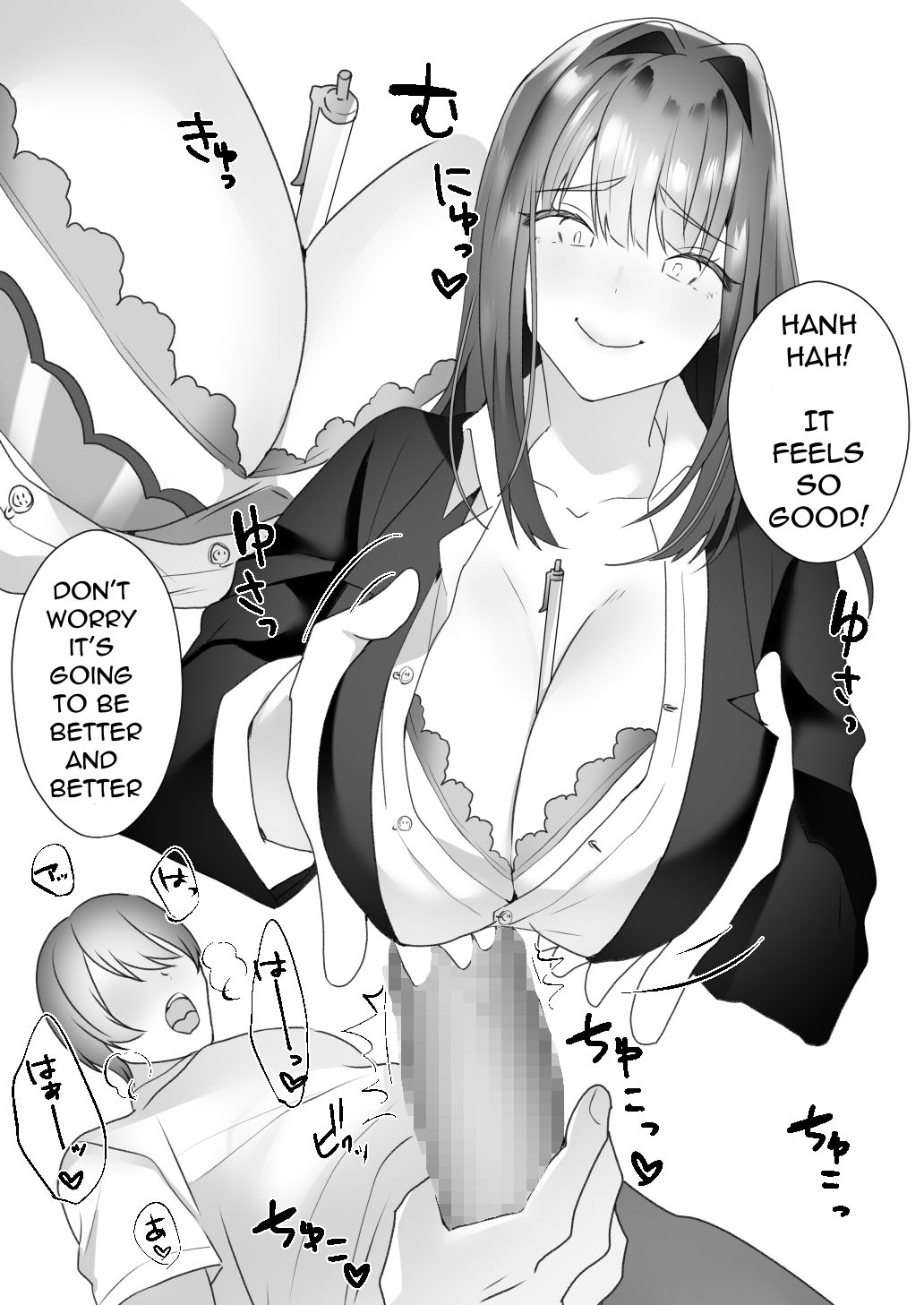 [Blitzkrieg (Himino)]Jiikoui Torishimarikan Page 43