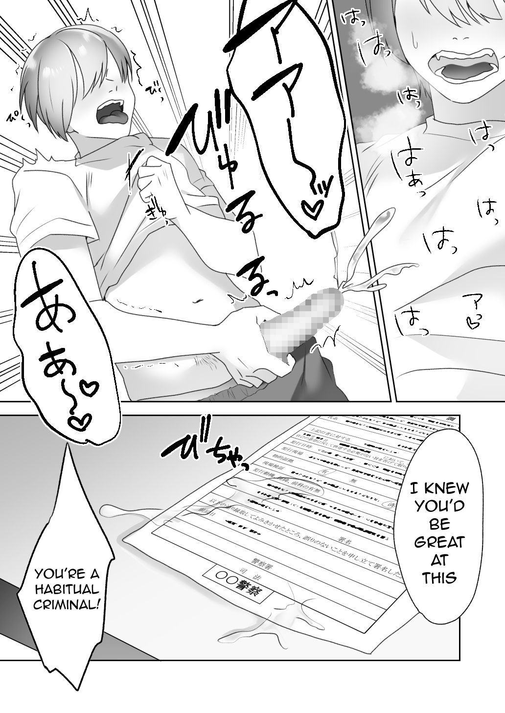 [Blitzkrieg (Himino)]Jiikoui Torishimarikan Page 44