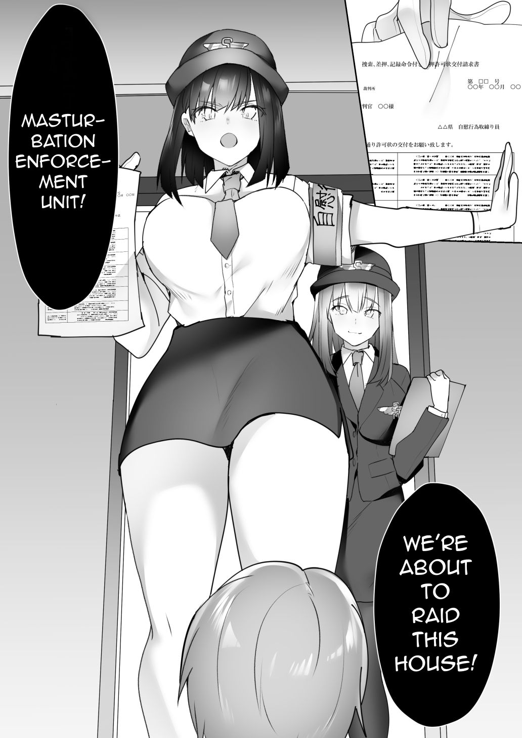 [Blitzkrieg (Himino)]Jiikoui Torishimarikan Page 5