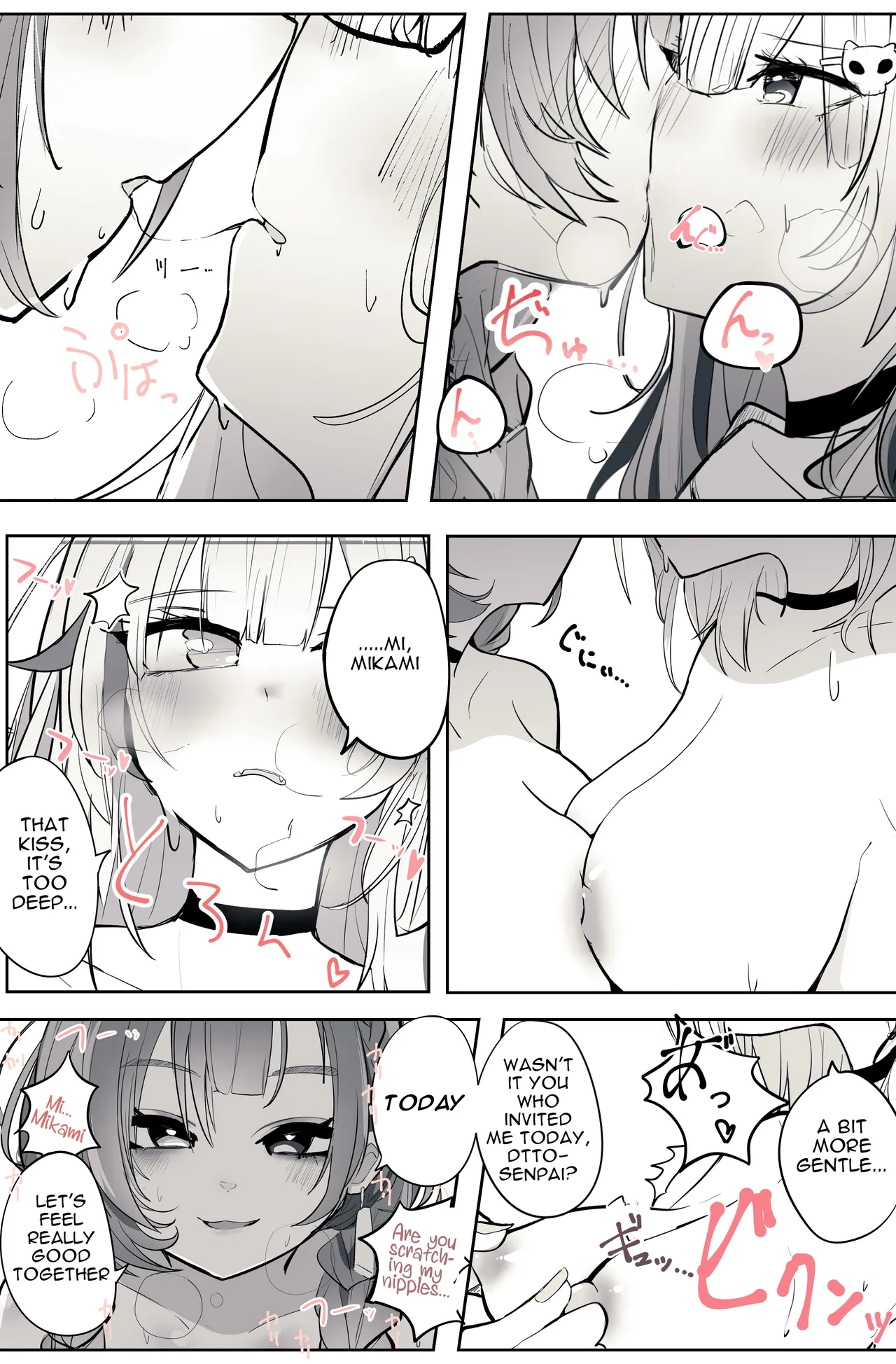 [Patio]Reject Shozoku no dtto-san to Mikami Kon-san, Yuri Ecchi Manga Part 1-4(dtto, Mikami Kon) [English] Page 1