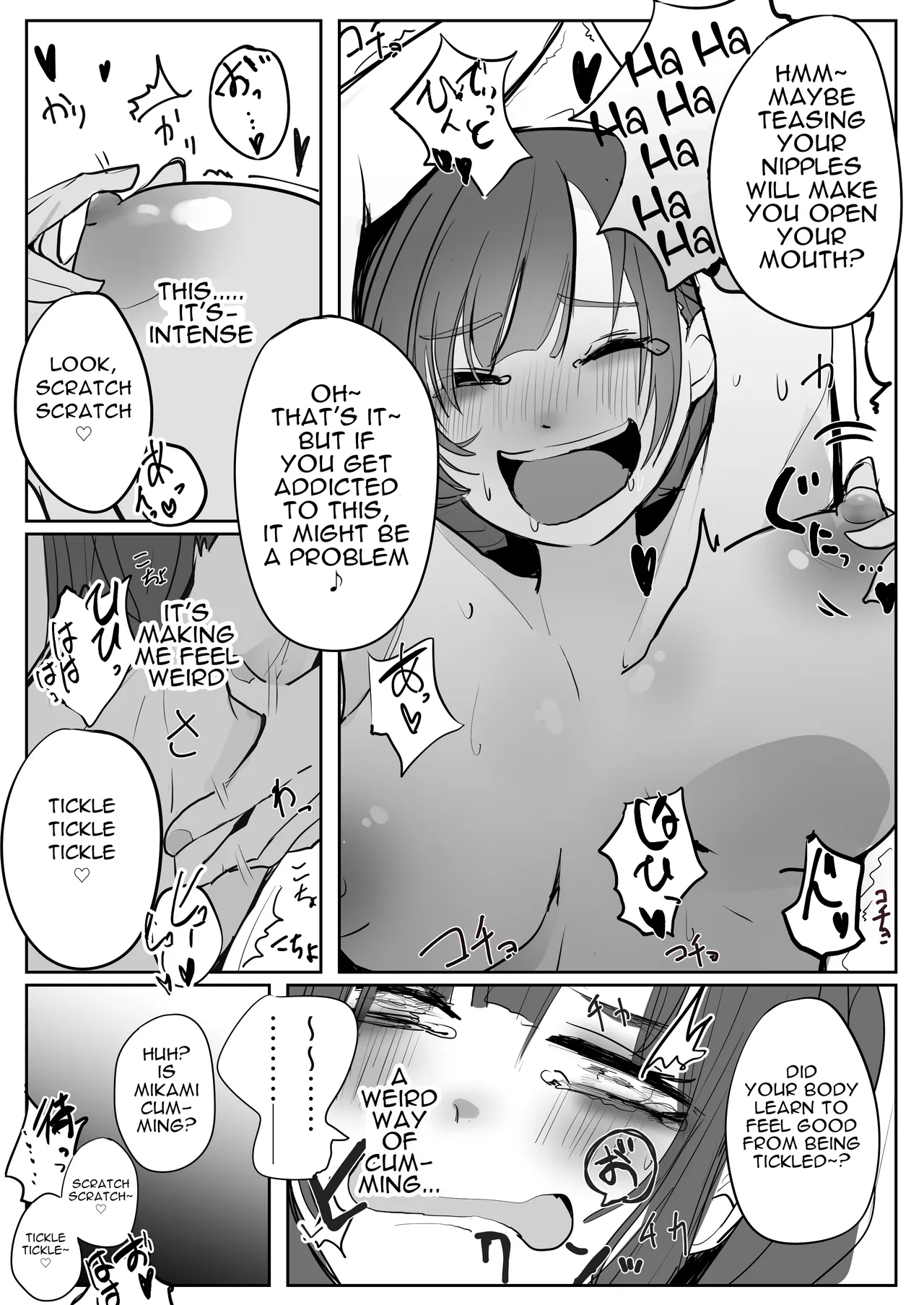 [Patio]Reject Shozoku no dtto-san to Mikami Kon-san, Yuri Ecchi Manga Part 1-4(dtto, Mikami Kon) [English] Page 10