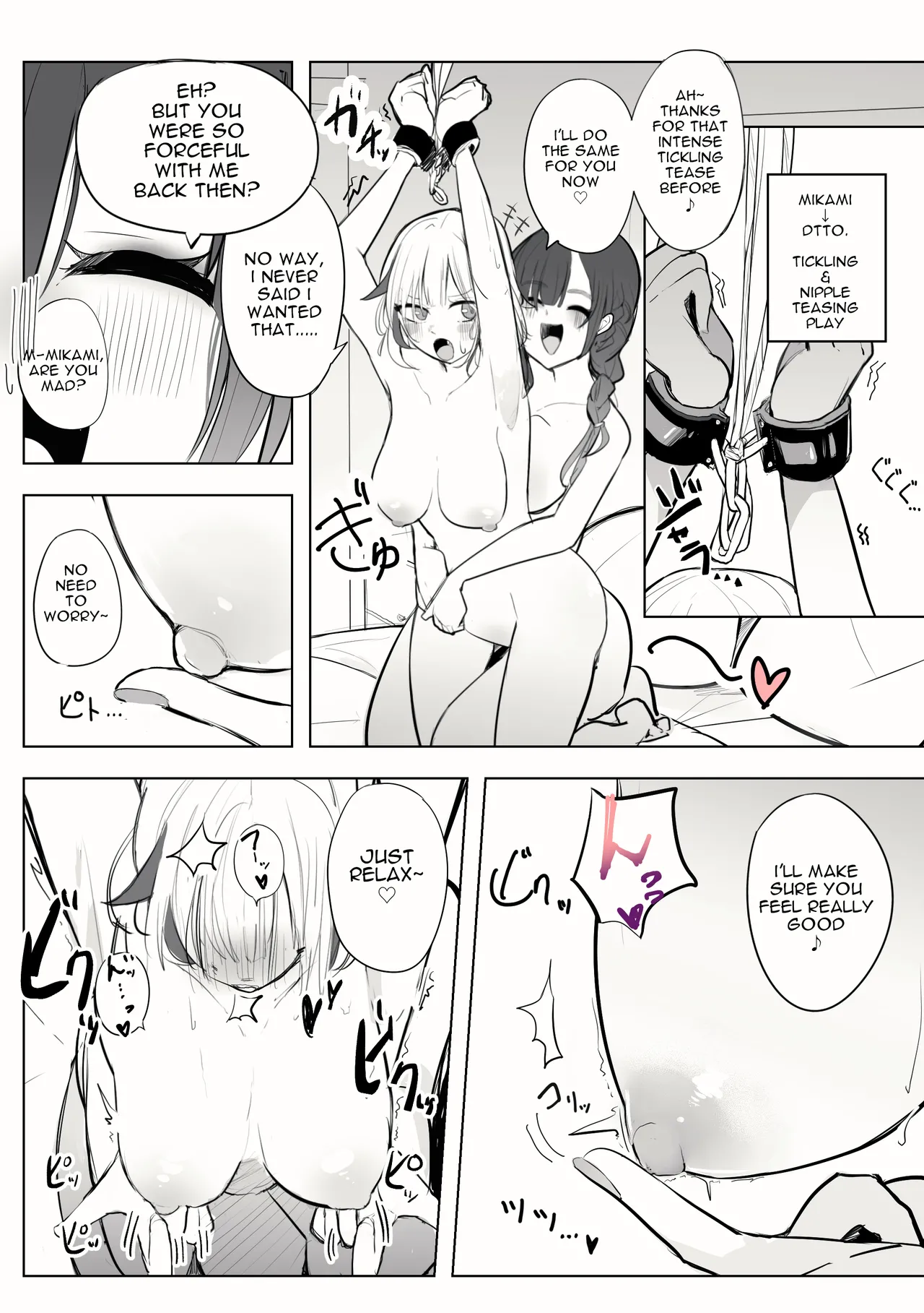 [Patio]Reject Shozoku no dtto-san to Mikami Kon-san, Yuri Ecchi Manga Part 1-4(dtto, Mikami Kon) [English] Page 11