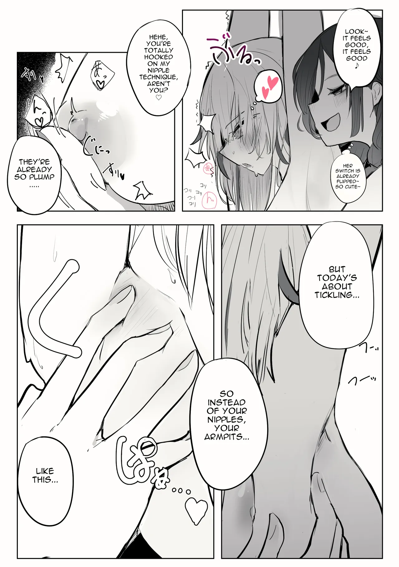 [Patio]Reject Shozoku no dtto-san to Mikami Kon-san, Yuri Ecchi Manga Part 1-4(dtto, Mikami Kon) [English] Page 12