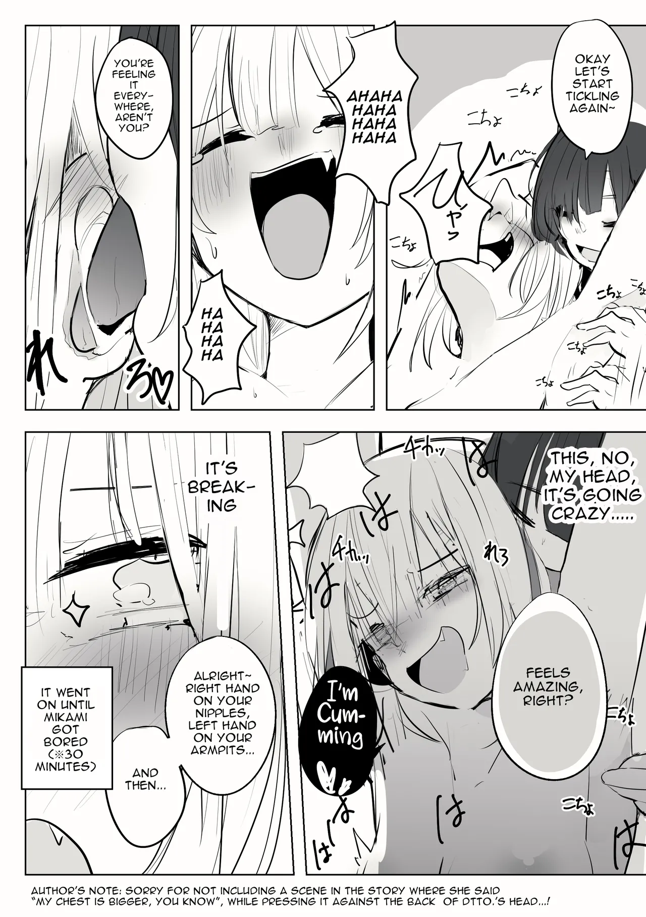 [Patio]Reject Shozoku no dtto-san to Mikami Kon-san, Yuri Ecchi Manga Part 1-4(dtto, Mikami Kon) [English] Page 15