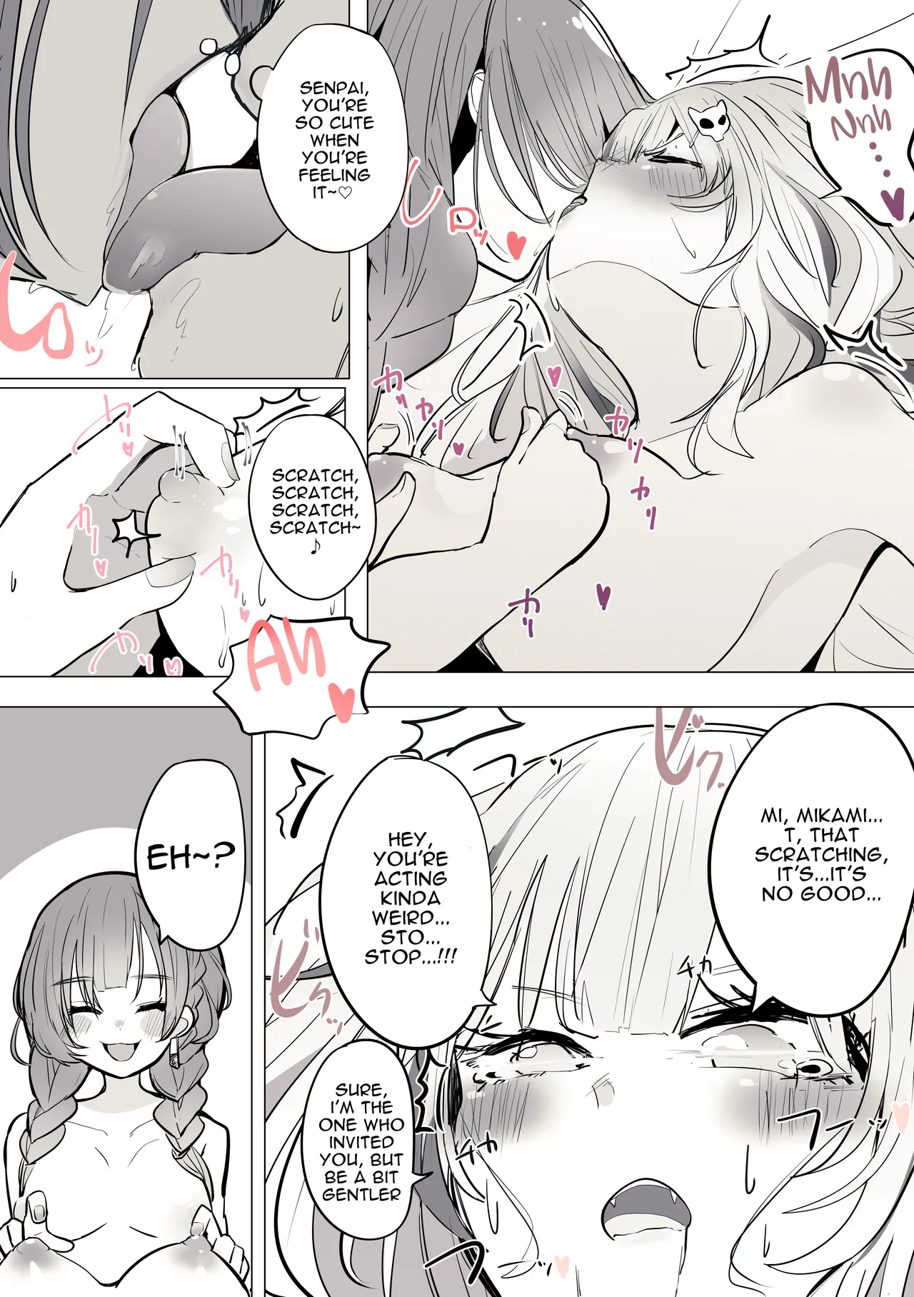 [Patio]Reject Shozoku no dtto-san to Mikami Kon-san, Yuri Ecchi Manga Part 1-4(dtto, Mikami Kon) [English] Page 2