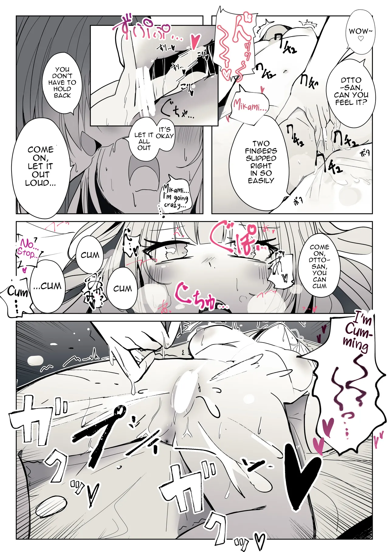 [Patio]Reject Shozoku no dtto-san to Mikami Kon-san, Yuri Ecchi Manga Part 1-4(dtto, Mikami Kon) [English] Page 4
