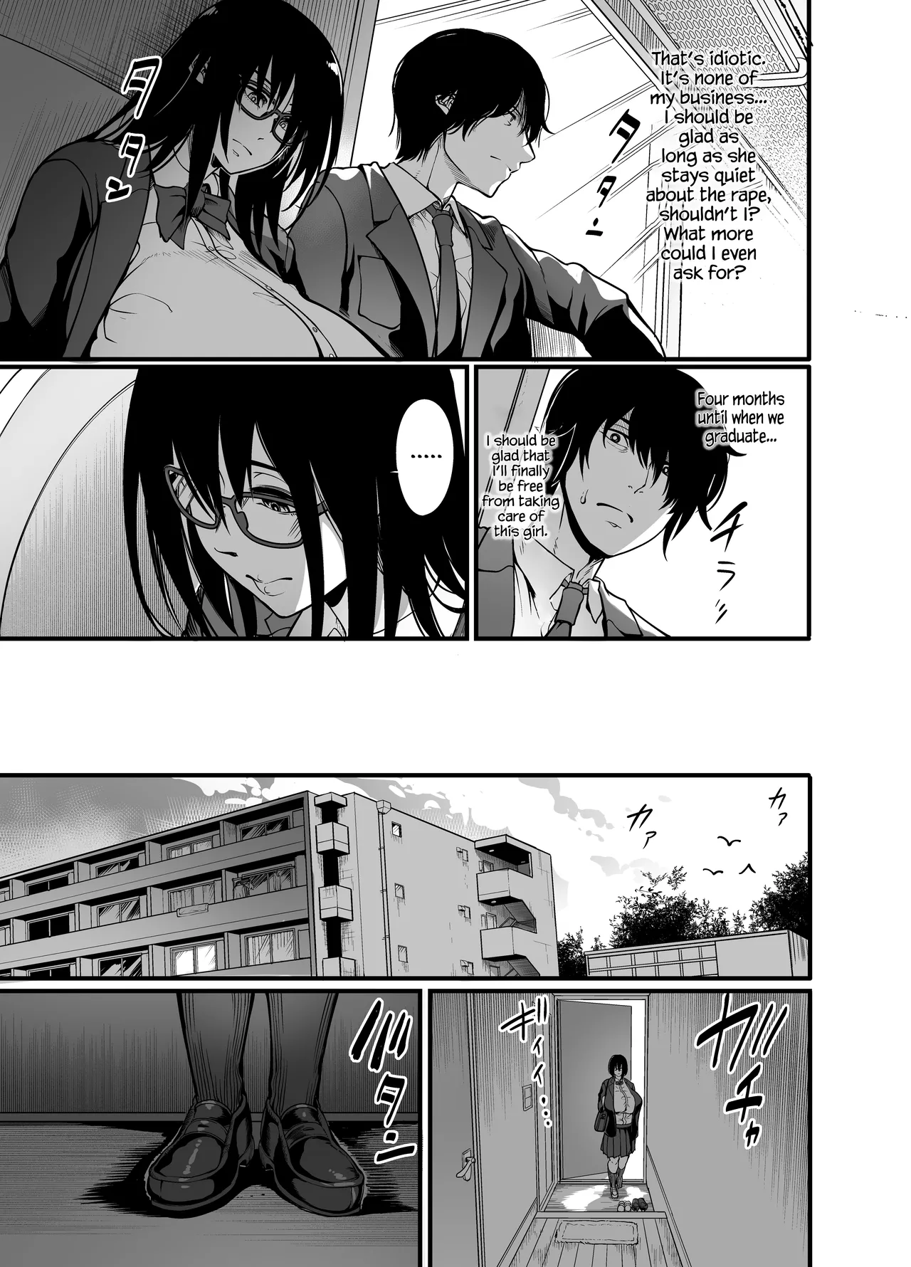 [Ikemen Teikoku (Remu)]Kanmoku no Ko Sotsugyou no Hi | Silent Girl - Graduation Day[English] [CarlJP] [Digital] Page 17