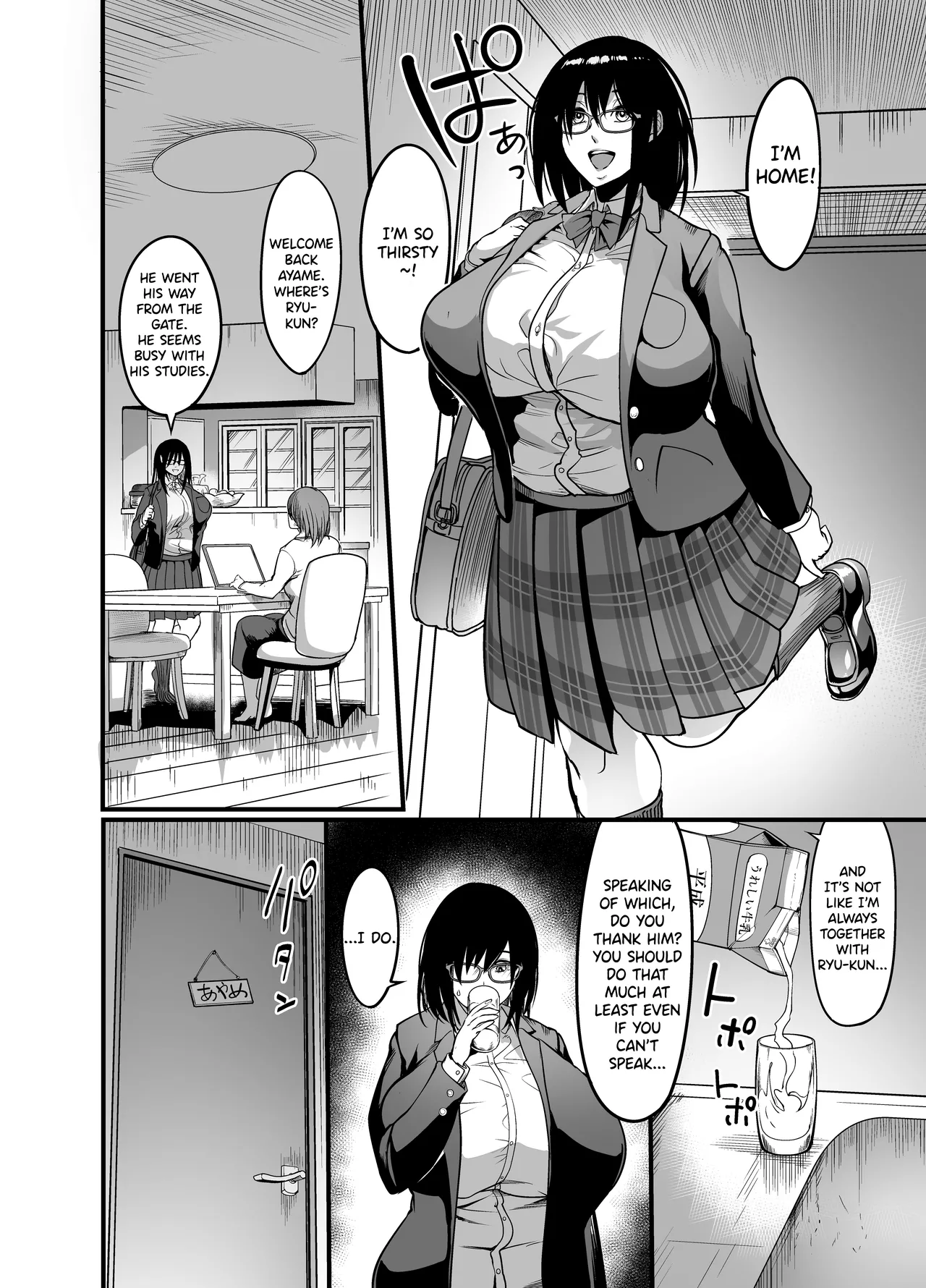 [Ikemen Teikoku (Remu)]Kanmoku no Ko Sotsugyou no Hi | Silent Girl - Graduation Day[English] [CarlJP] [Digital] Page 18