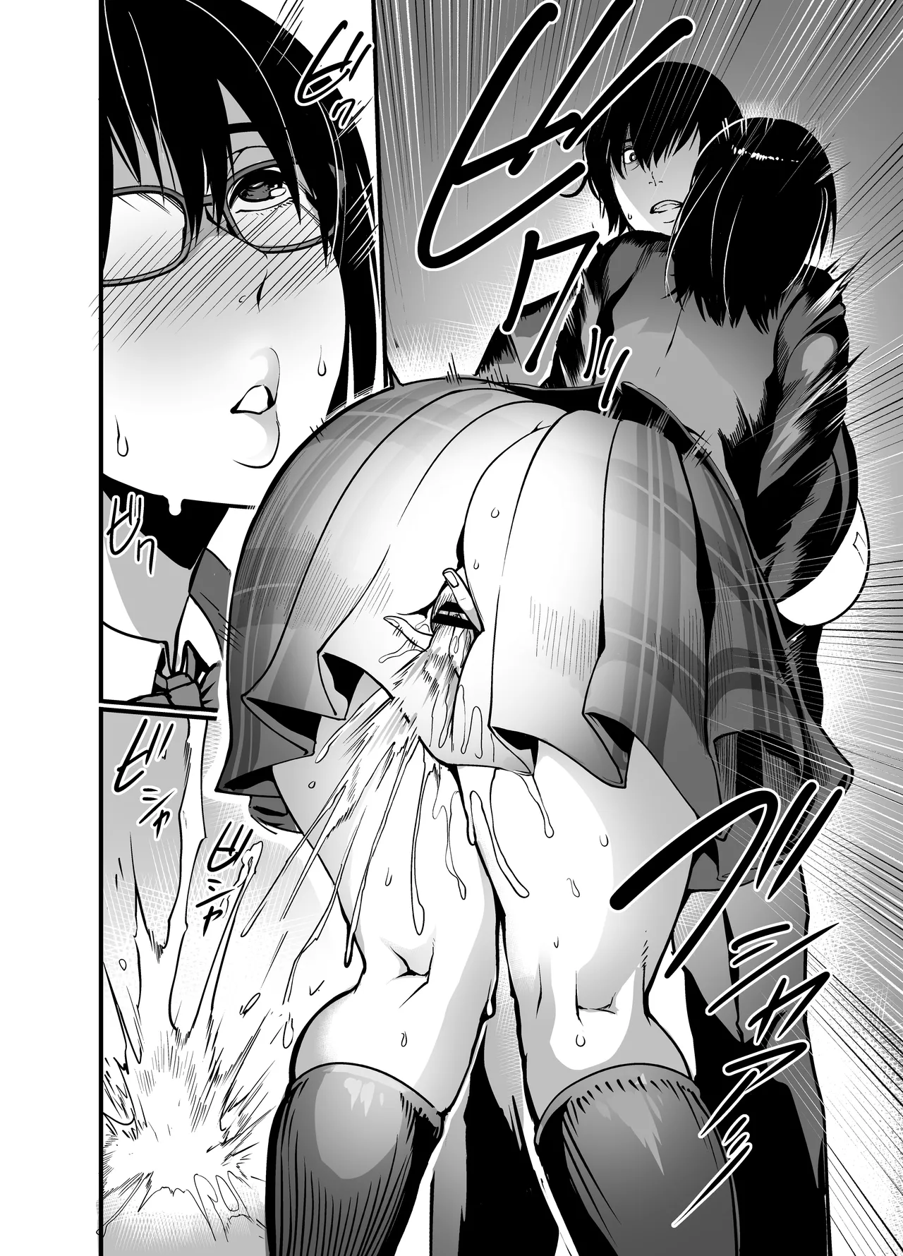 [Ikemen Teikoku (Remu)]Kanmoku no Ko Sotsugyou no Hi | Silent Girl - Graduation Day[English] [CarlJP] [Digital] Page 8