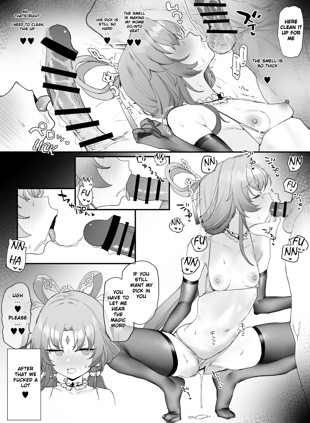 [remora]Fuxuan to ichaicha(Honkai: Star Rail) [English] Page 12