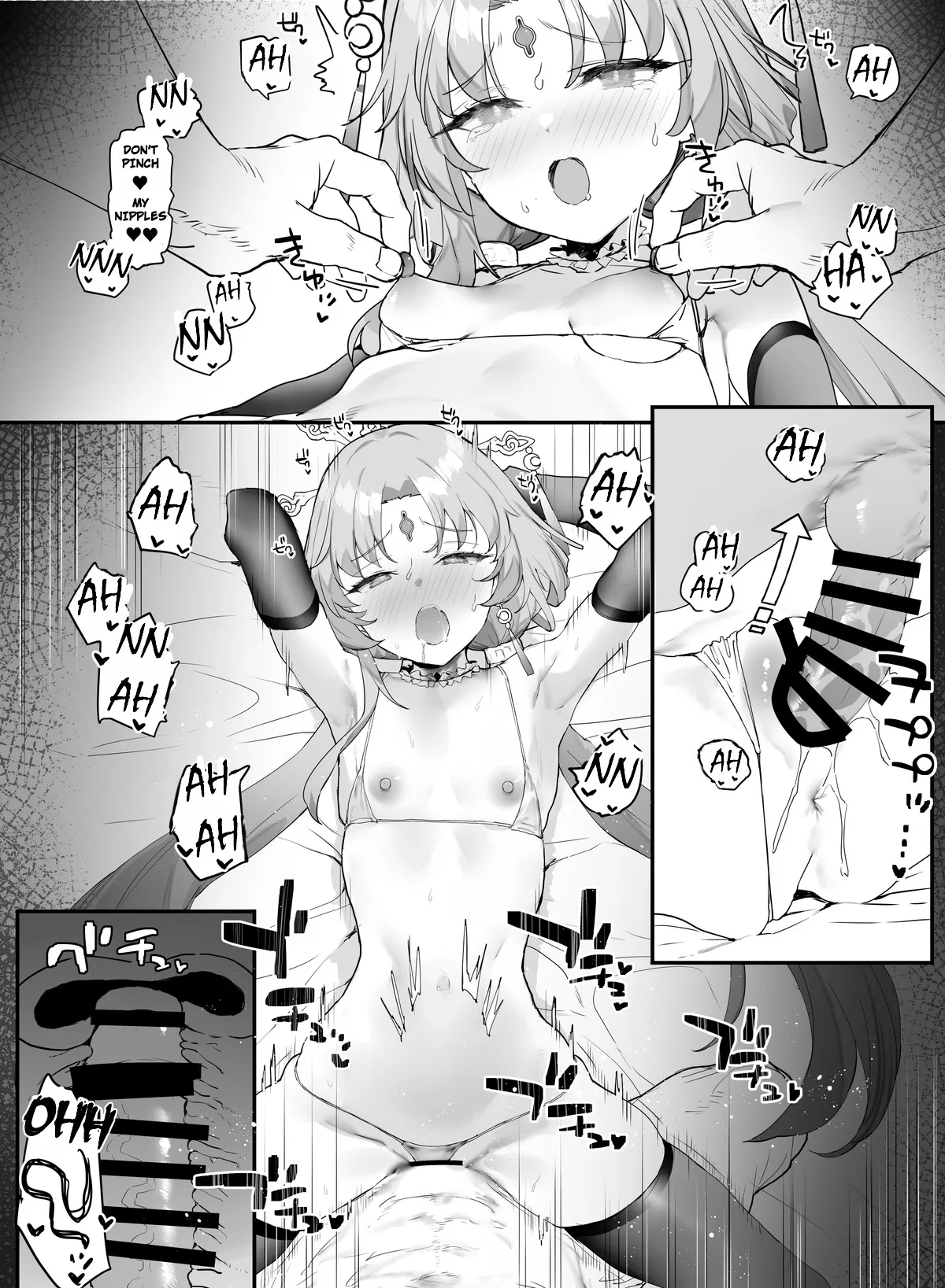 [remora]Fuxuan to ichaicha(Honkai: Star Rail) [English] Page 7