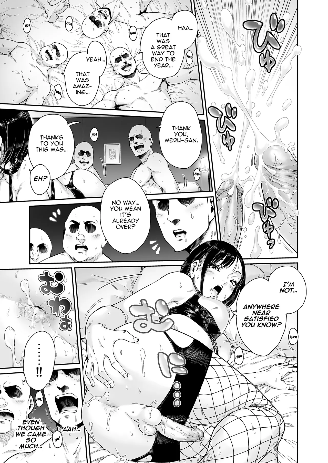 [Shotaian (Aian)]Slut ~ Himeosame Hen[English] [fushigiyan] [Decensored] Page 10
