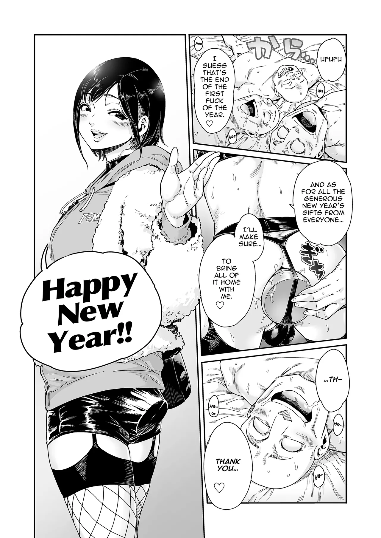 [Shotaian (Aian)]Slut ~ Himeosame Hen[English] [fushigiyan] [Decensored] Page 13