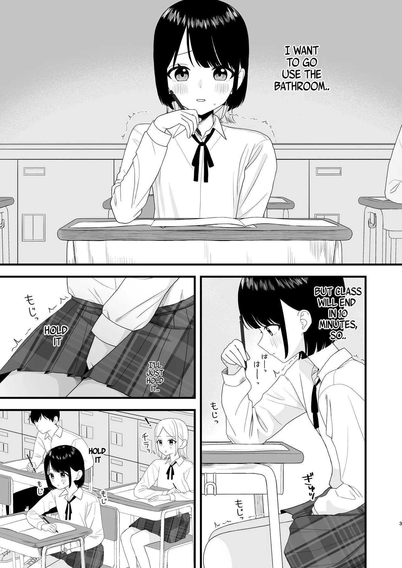 [Pokinikki! (Pokiniki)]Gaman shite Dasu no tte Kimochii!! | Peeing After Holding it in Feels so Good!![English] [Digital] Page 3