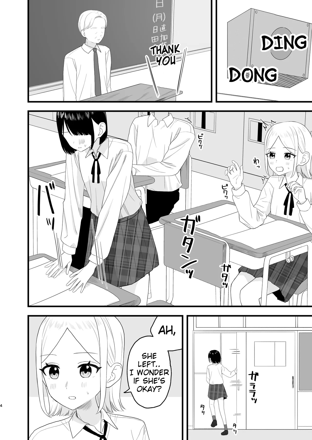 [Pokinikki! (Pokiniki)]Gaman shite Dasu no tte Kimochii!! | Peeing After Holding it in Feels so Good!![English] [Digital] Page 4