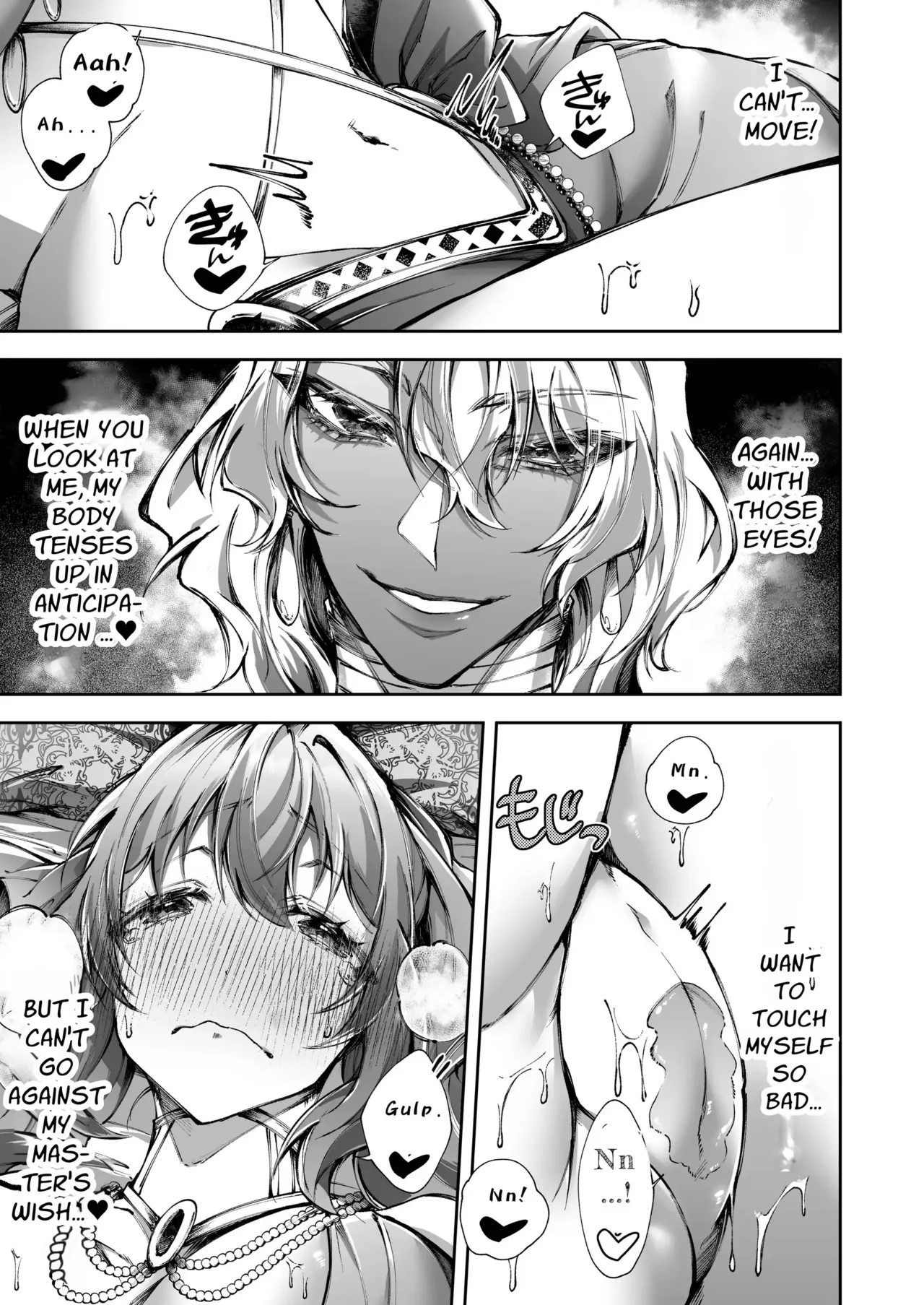 [DARKMOON (Ishimochi, Sumeragi Yui)]Mahou no Lamp ~Nannari to Gomeirei o Douzo~ | The Magic Lamp ~your wish is my command~[English] [Signe] Page 10