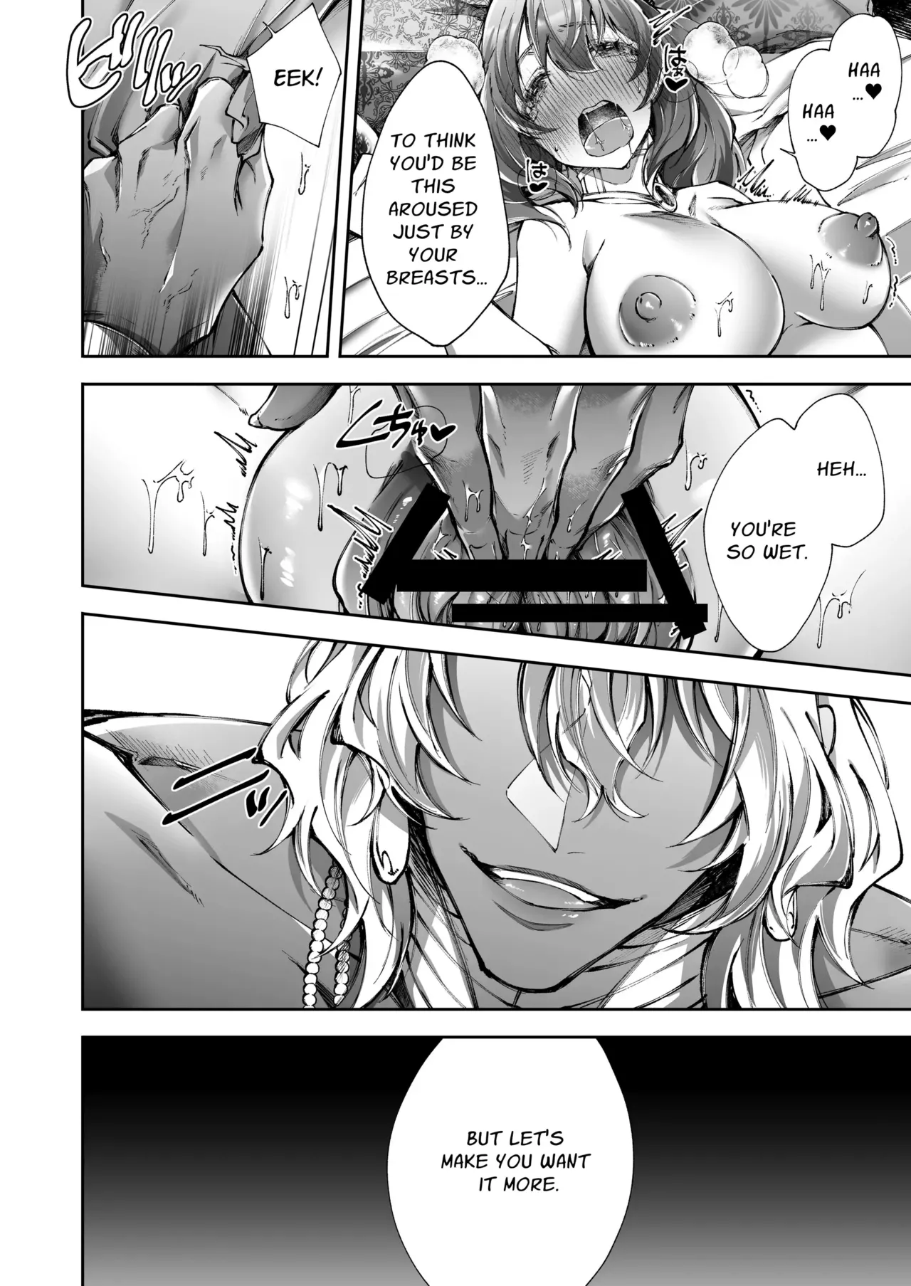 [DARKMOON (Ishimochi, Sumeragi Yui)]Mahou no Lamp ~Nannari to Gomeirei o Douzo~ | The Magic Lamp ~your wish is my command~[English] [Signe] Page 15