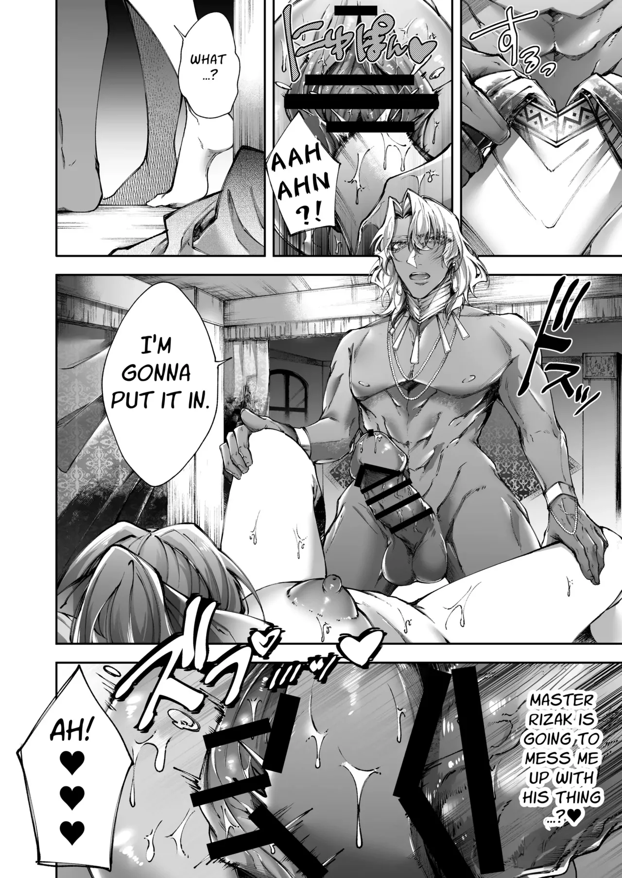 [DARKMOON (Ishimochi, Sumeragi Yui)]Mahou no Lamp ~Nannari to Gomeirei o Douzo~ | The Magic Lamp ~your wish is my command~[English] [Signe] Page 27