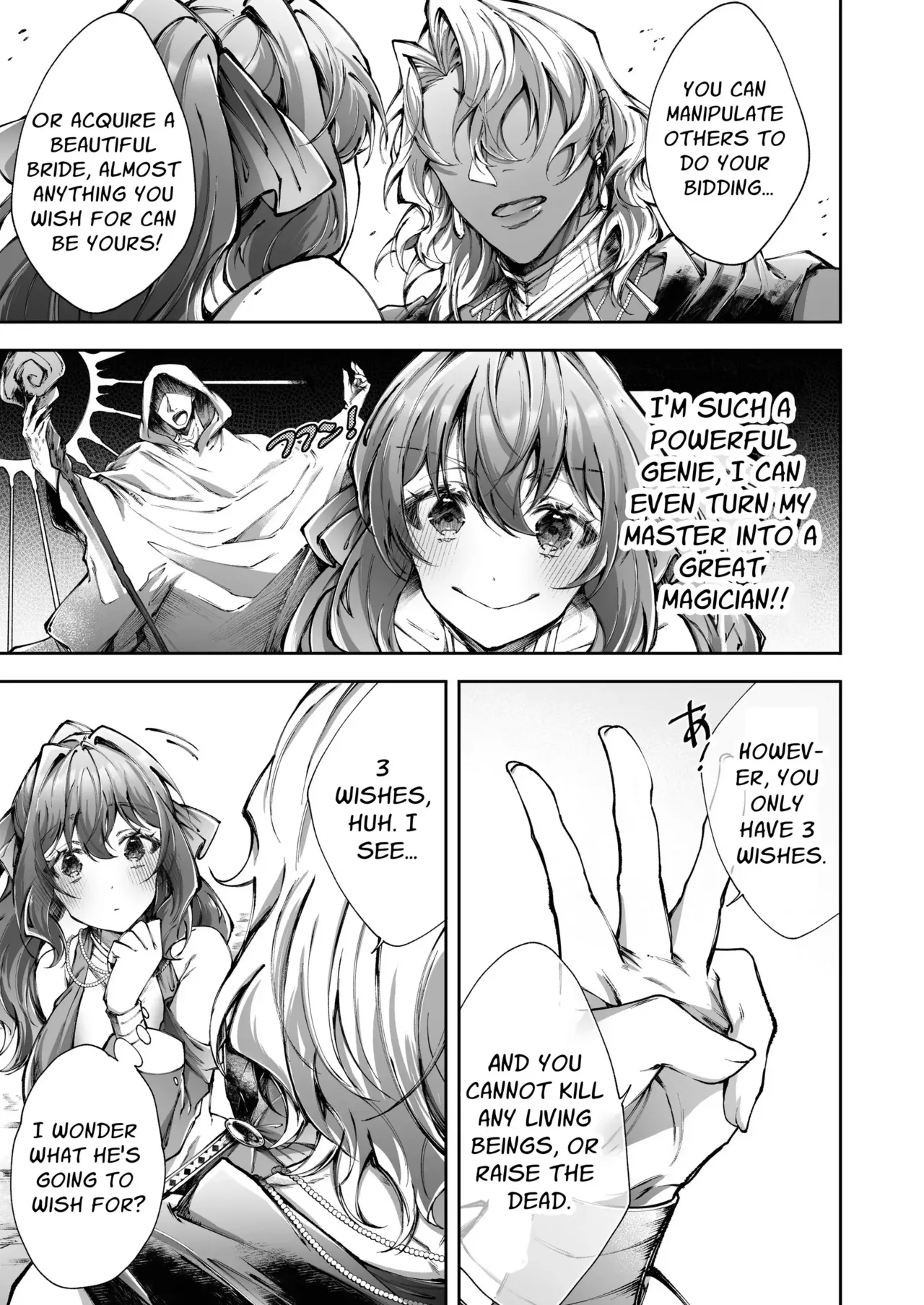 [DARKMOON (Ishimochi, Sumeragi Yui)]Mahou no Lamp ~Nannari to Gomeirei o Douzo~ | The Magic Lamp ~your wish is my command~[English] [Signe] Page 4