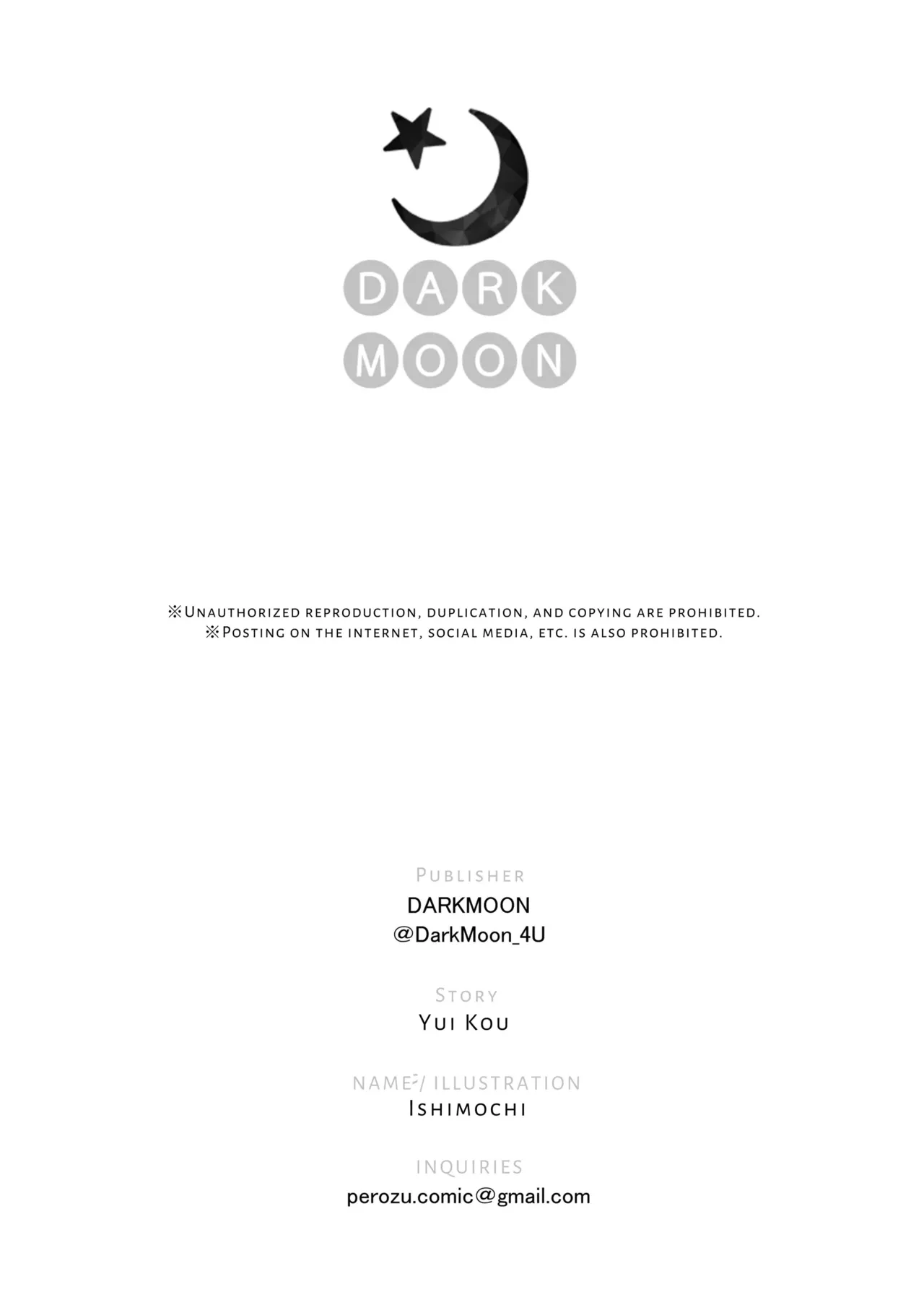 [DARKMOON (Ishimochi, Sumeragi Yui)]Mahou no Lamp ~Nannari to Gomeirei o Douzo~ | The Magic Lamp ~your wish is my command~[English] [Signe] Page 42