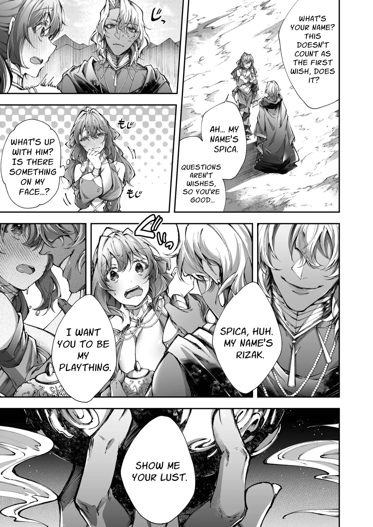 [DARKMOON (Ishimochi, Sumeragi Yui)]Mahou no Lamp ~Nannari to Gomeirei o Douzo~ | The Magic Lamp ~your wish is my command~[English] [Signe] Page 6