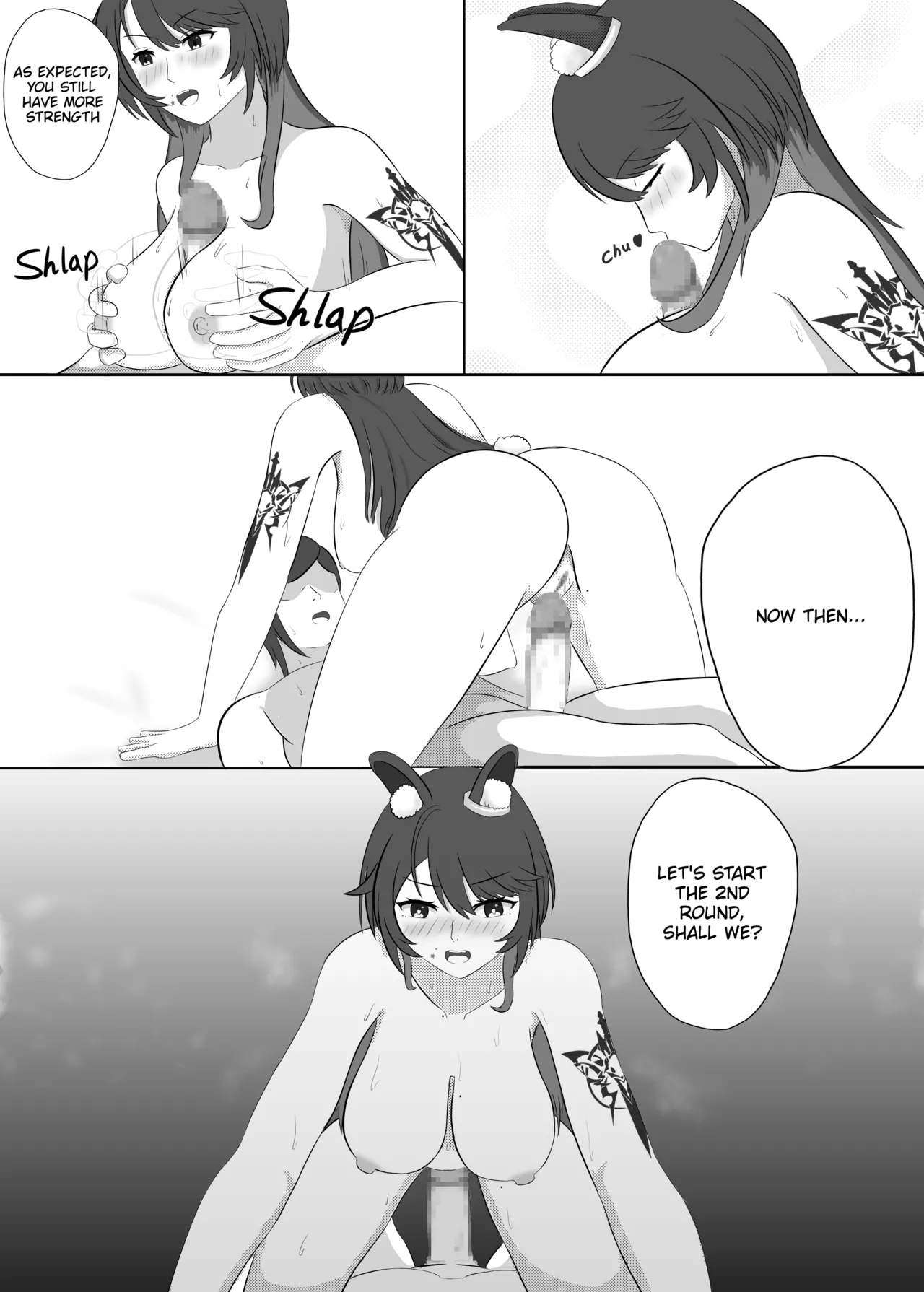 [Ganjou]Rabbit's Sweet Night Page 18