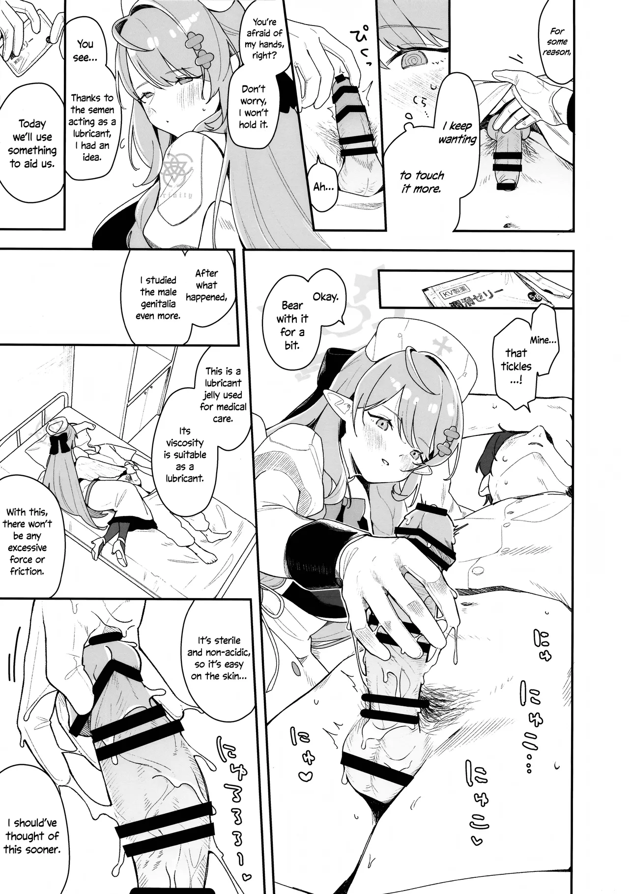 (C105) [Turuturuodeco (Deco)]Mine ga Kowashite Mine ga Naosu | Mine Breaks, And Mine Heals(Blue Archive) [English] [Douzo Lad Translations] Page 10