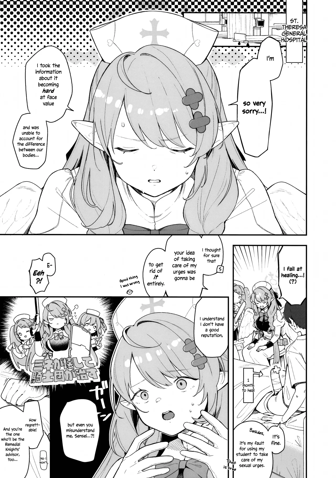 (C105) [Turuturuodeco (Deco)]Mine ga Kowashite Mine ga Naosu | Mine Breaks, And Mine Heals(Blue Archive) [English] [Douzo Lad Translations] Page 4