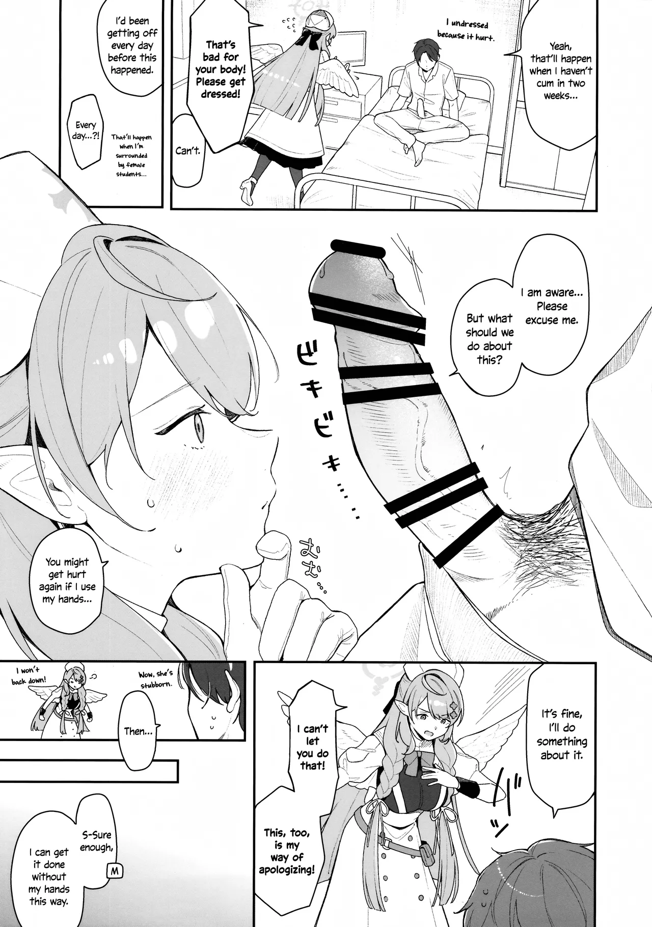 (C105) [Turuturuodeco (Deco)]Mine ga Kowashite Mine ga Naosu | Mine Breaks, And Mine Heals(Blue Archive) [English] [Douzo Lad Translations] Page 6