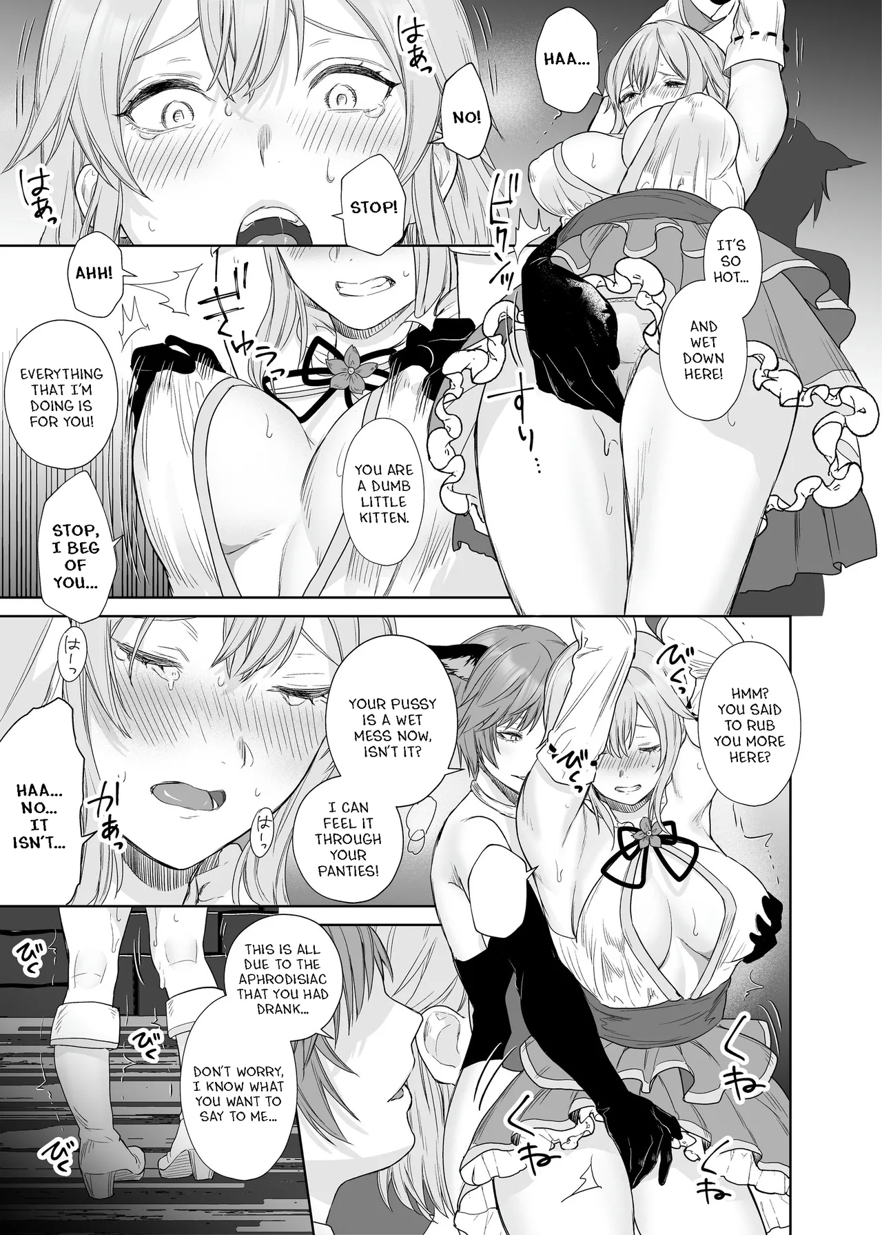 [Seika Kairaku Shoten (Hayakawa Akari, Meriko)]Lesbian Pleasure Training of New Adventurer[English] Page 10