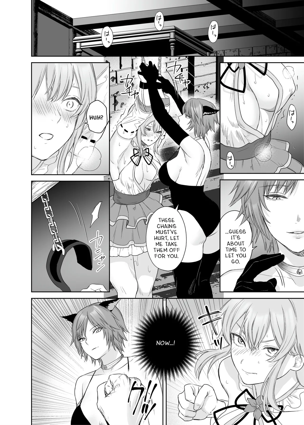 [Seika Kairaku Shoten (Hayakawa Akari, Meriko)]Lesbian Pleasure Training of New Adventurer[English] Page 11