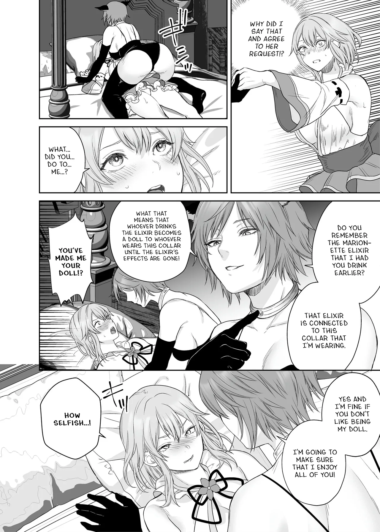 [Seika Kairaku Shoten (Hayakawa Akari, Meriko)]Lesbian Pleasure Training of New Adventurer[English] Page 13