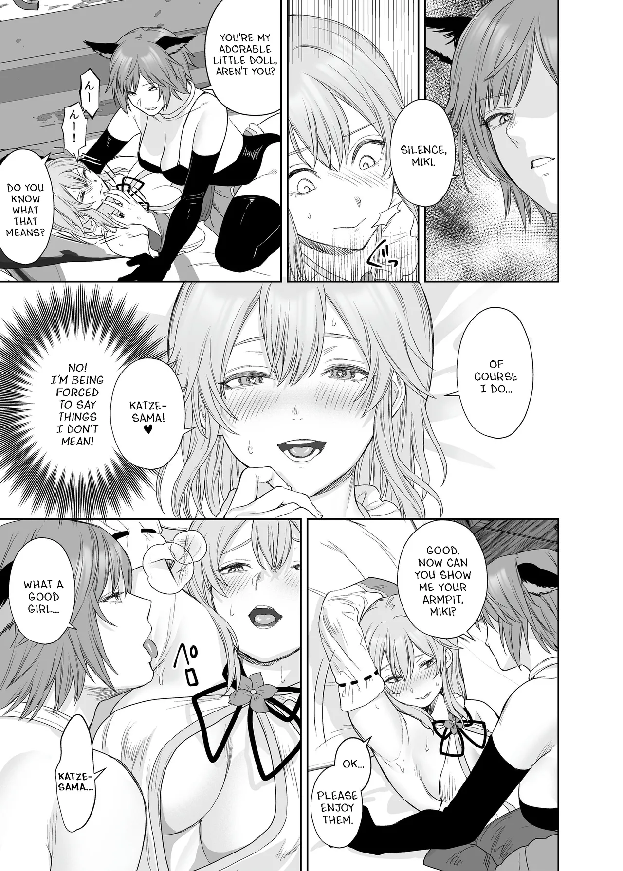 [Seika Kairaku Shoten (Hayakawa Akari, Meriko)]Lesbian Pleasure Training of New Adventurer[English] Page 14