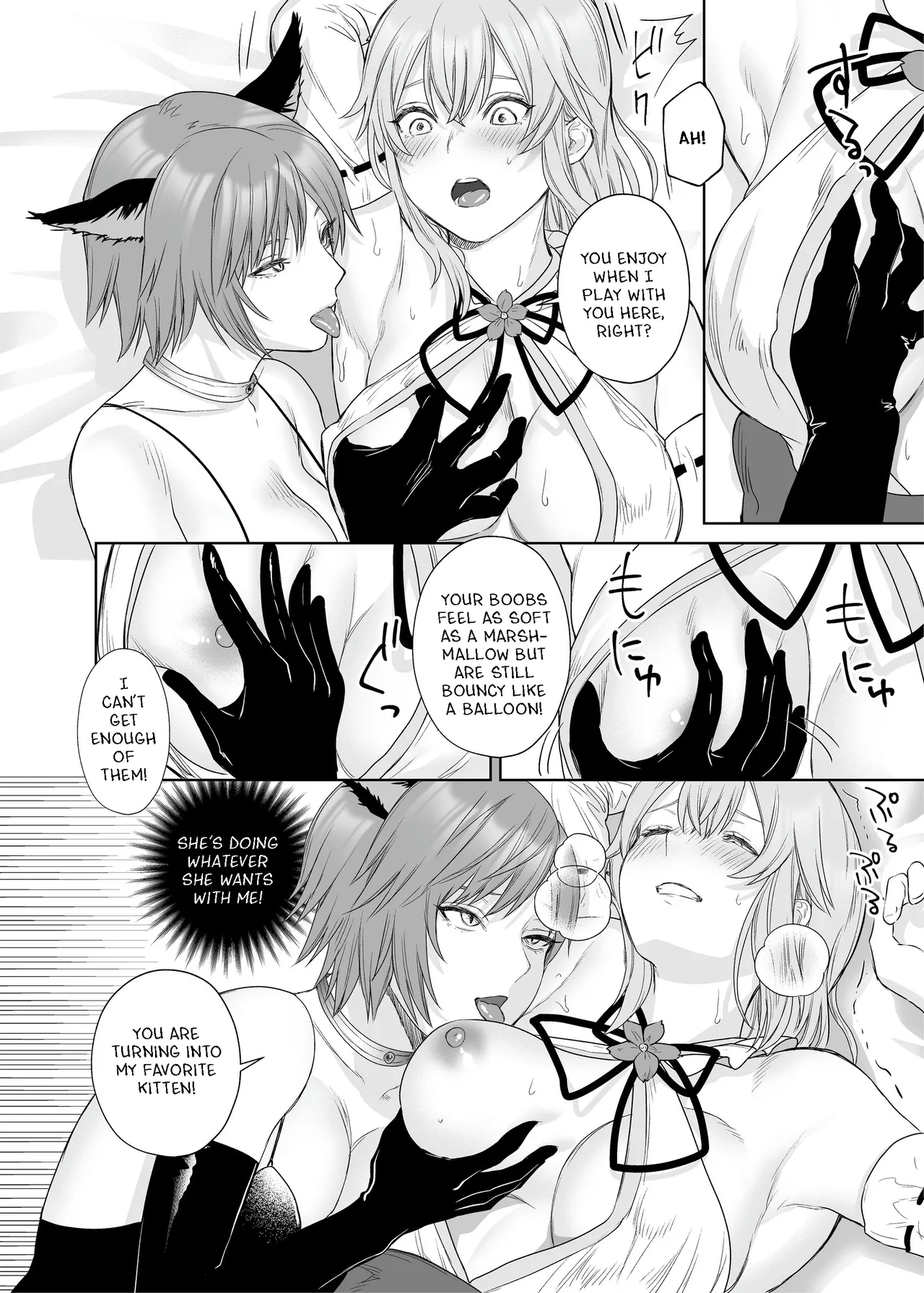 [Seika Kairaku Shoten (Hayakawa Akari, Meriko)]Lesbian Pleasure Training of New Adventurer[English] Page 15