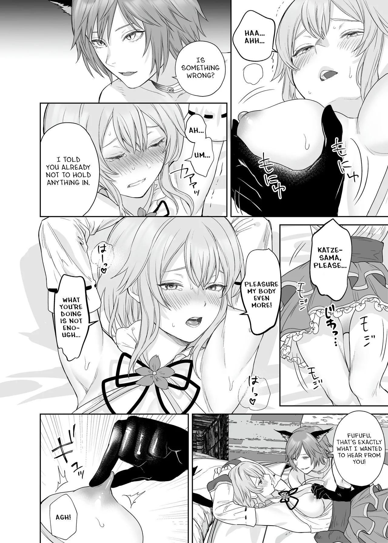[Seika Kairaku Shoten (Hayakawa Akari, Meriko)]Lesbian Pleasure Training of New Adventurer[English] Page 17